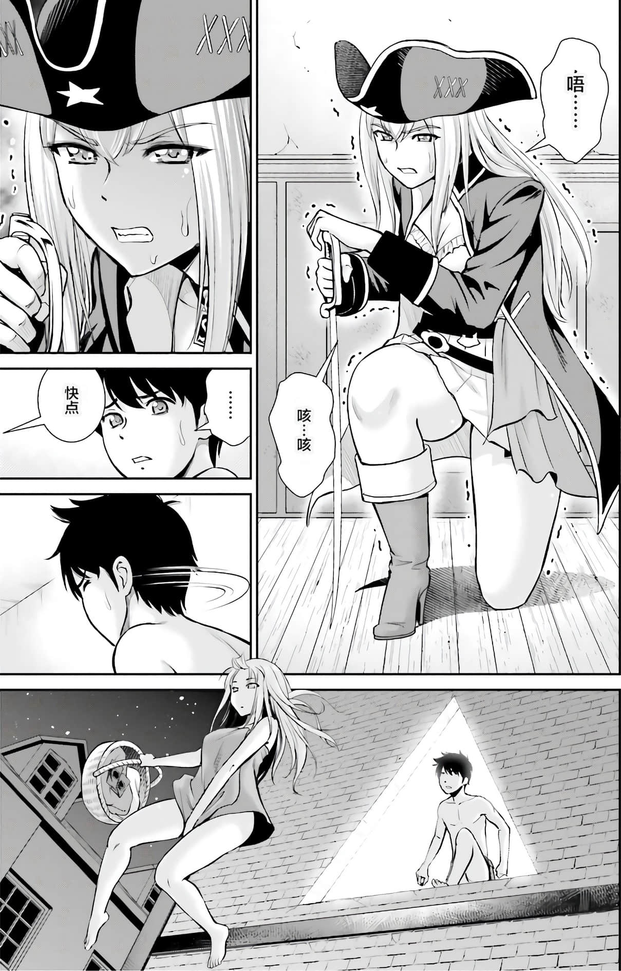 Page 102