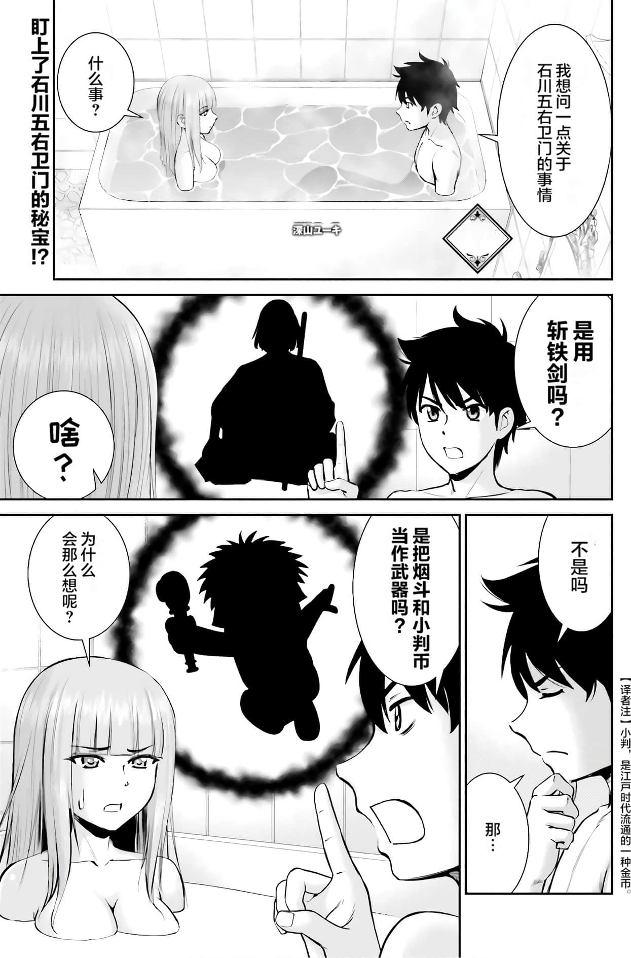 Page 110
