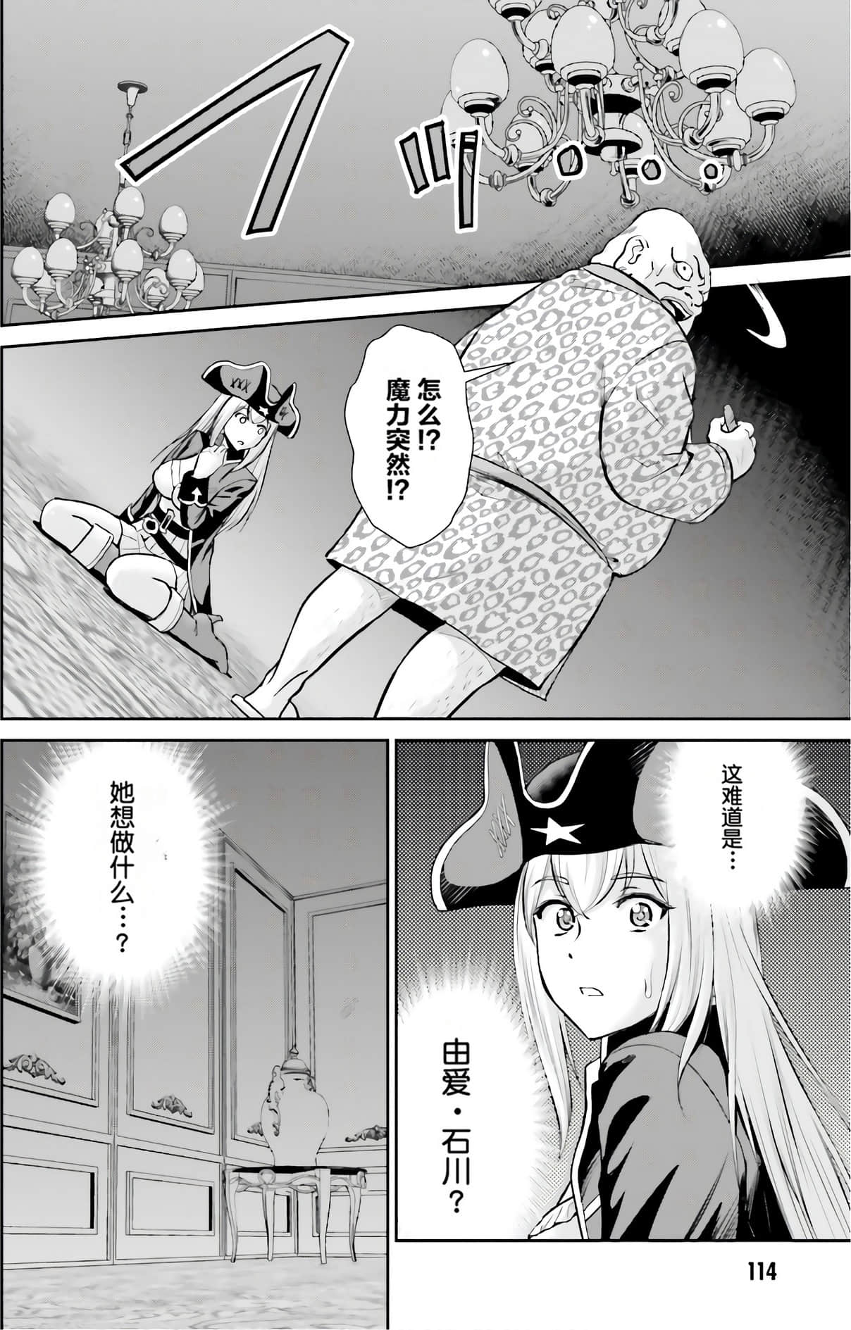 Page 115