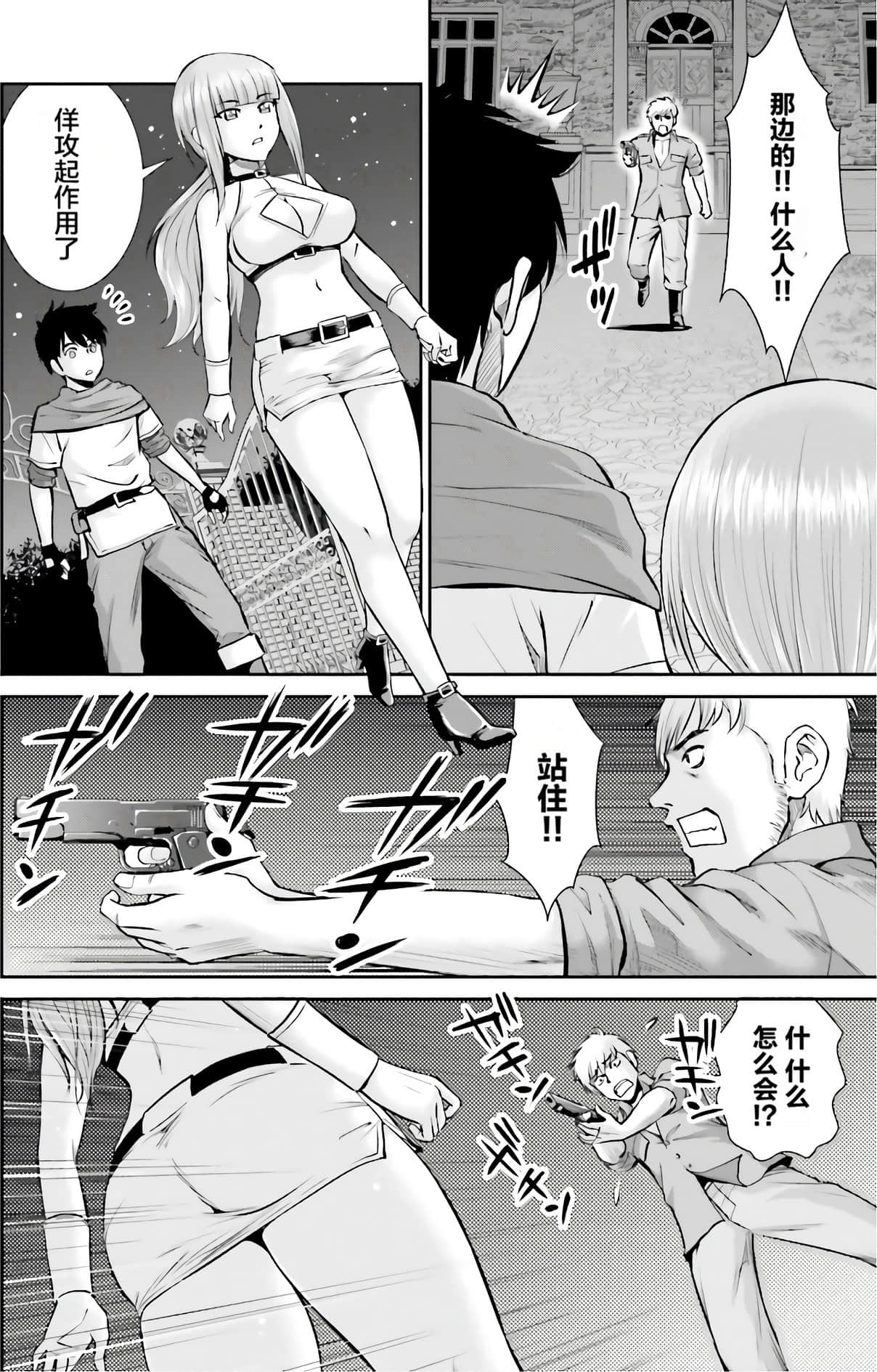 Page 117