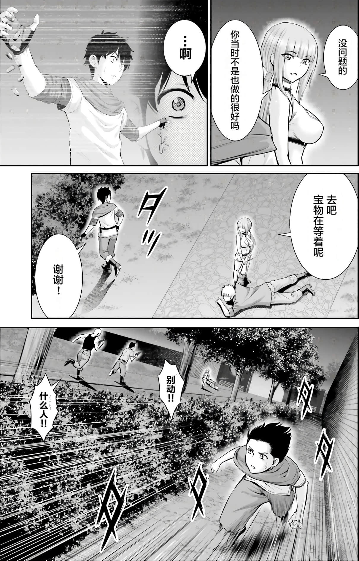 Page 120