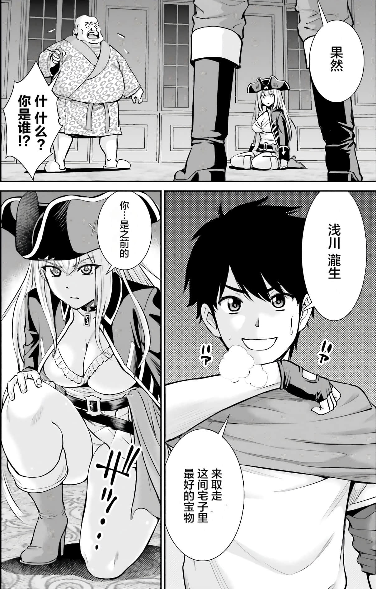 Page 123