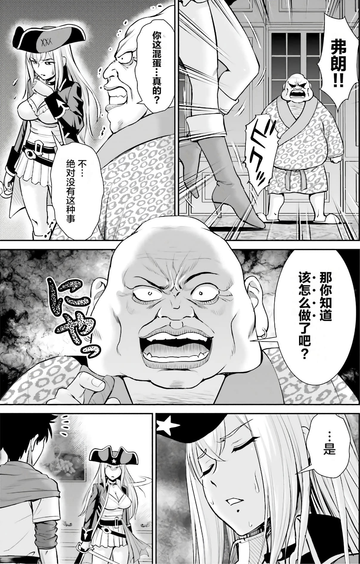 Page 128