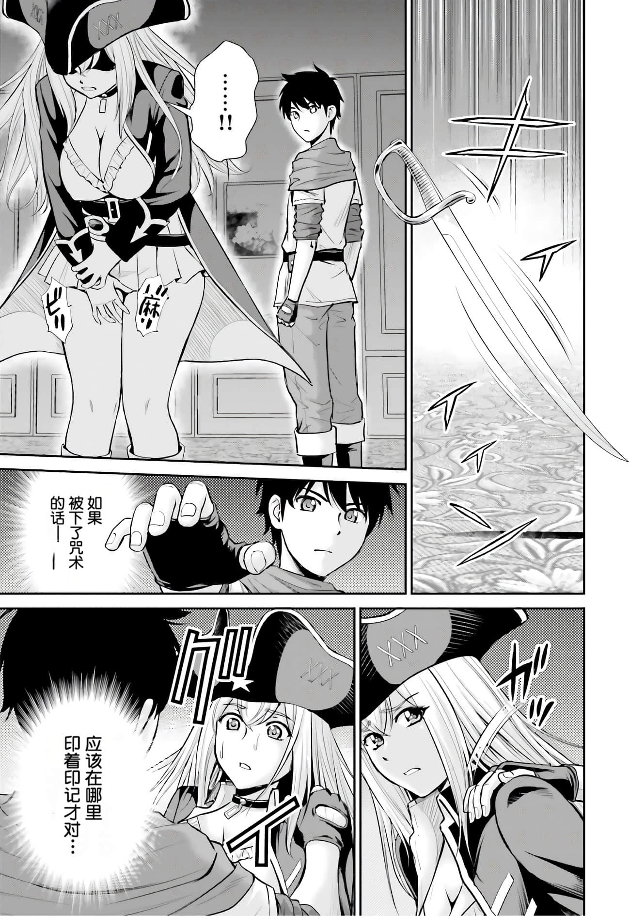 Page 132
