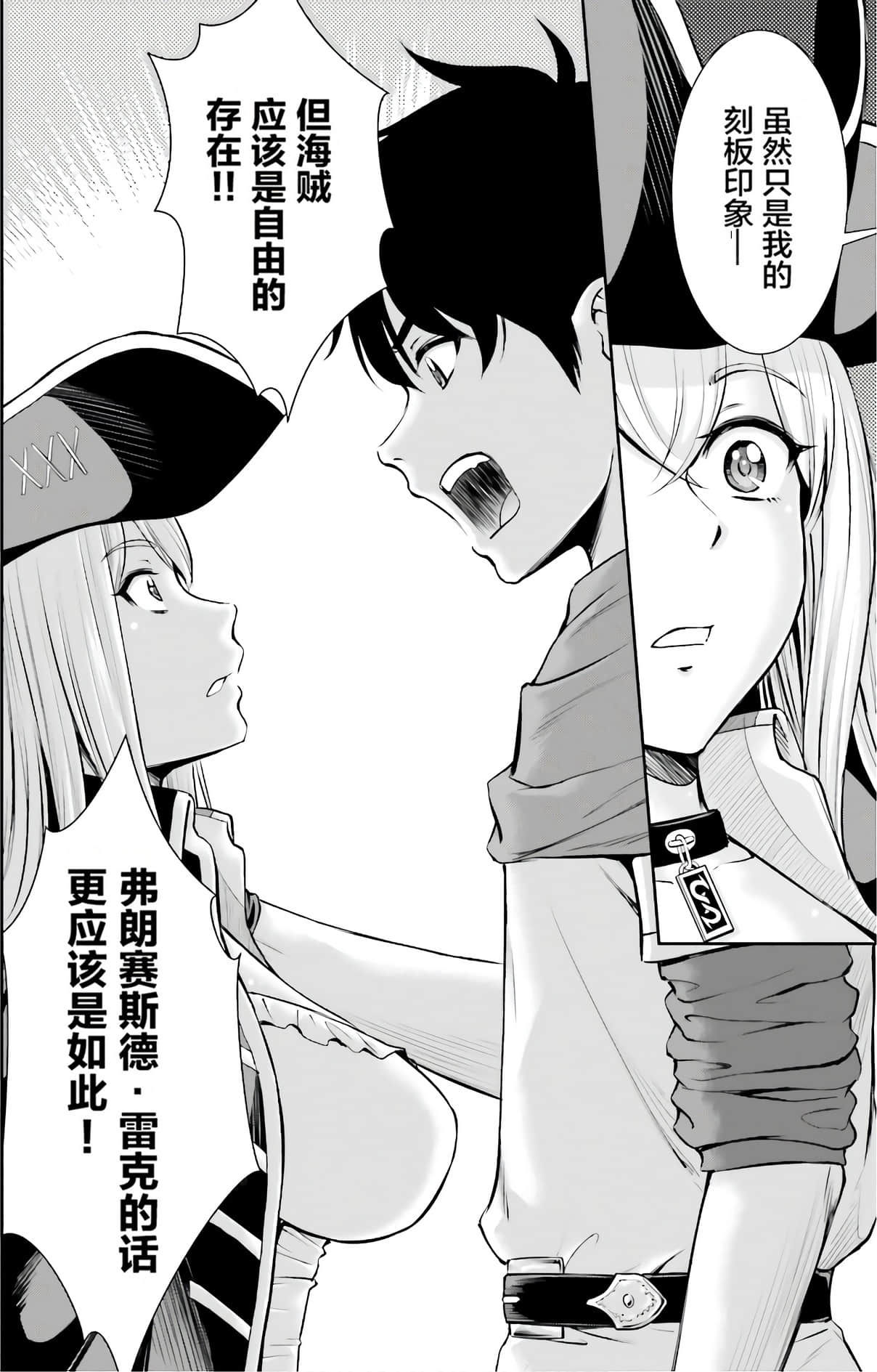 Page 133