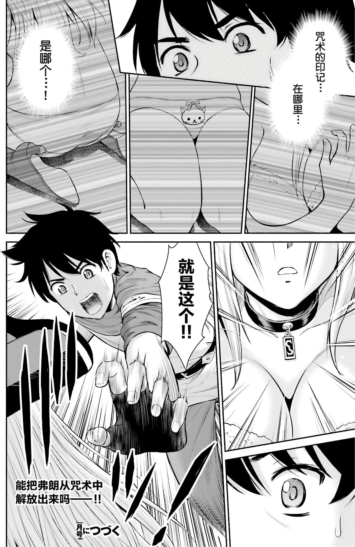 Page 137