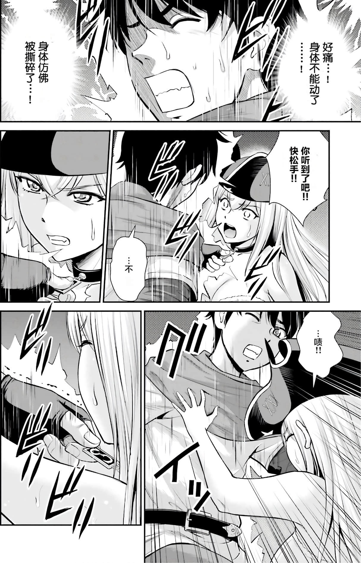 Page 141