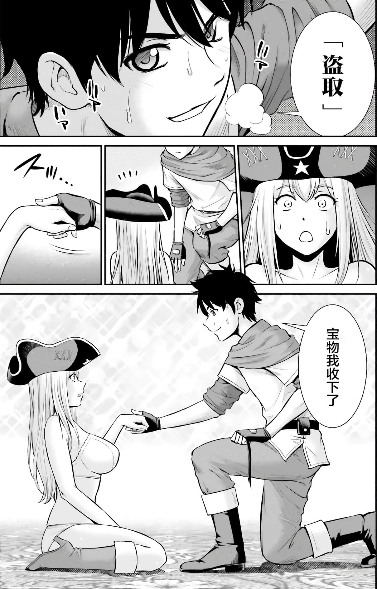 Page 146