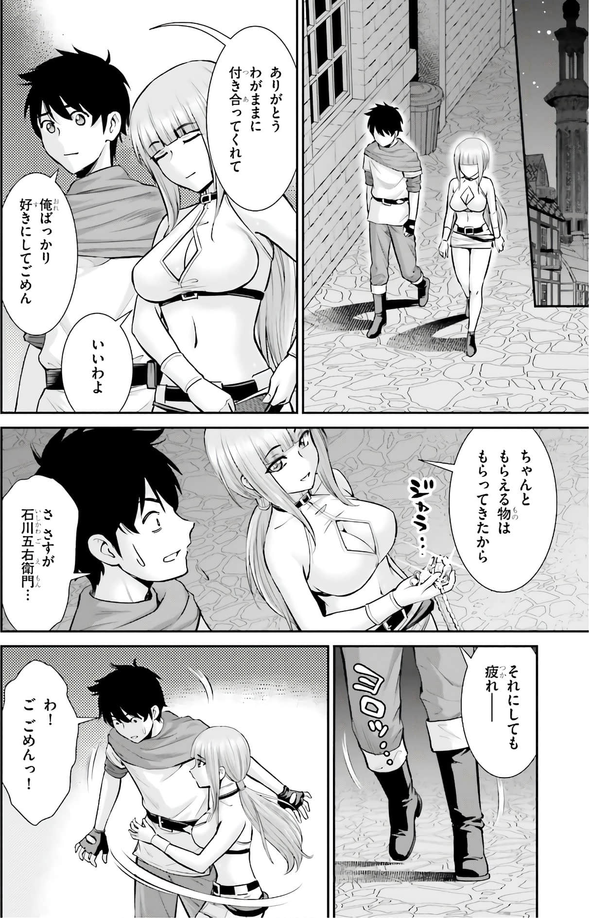 Page 153