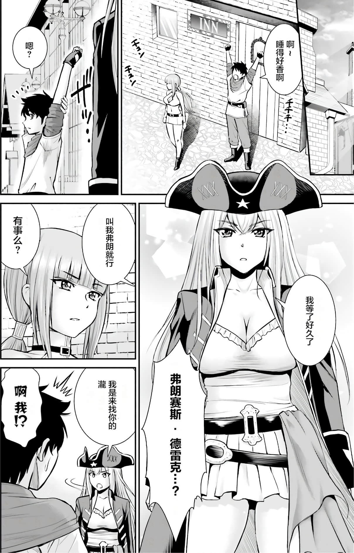 Page 155