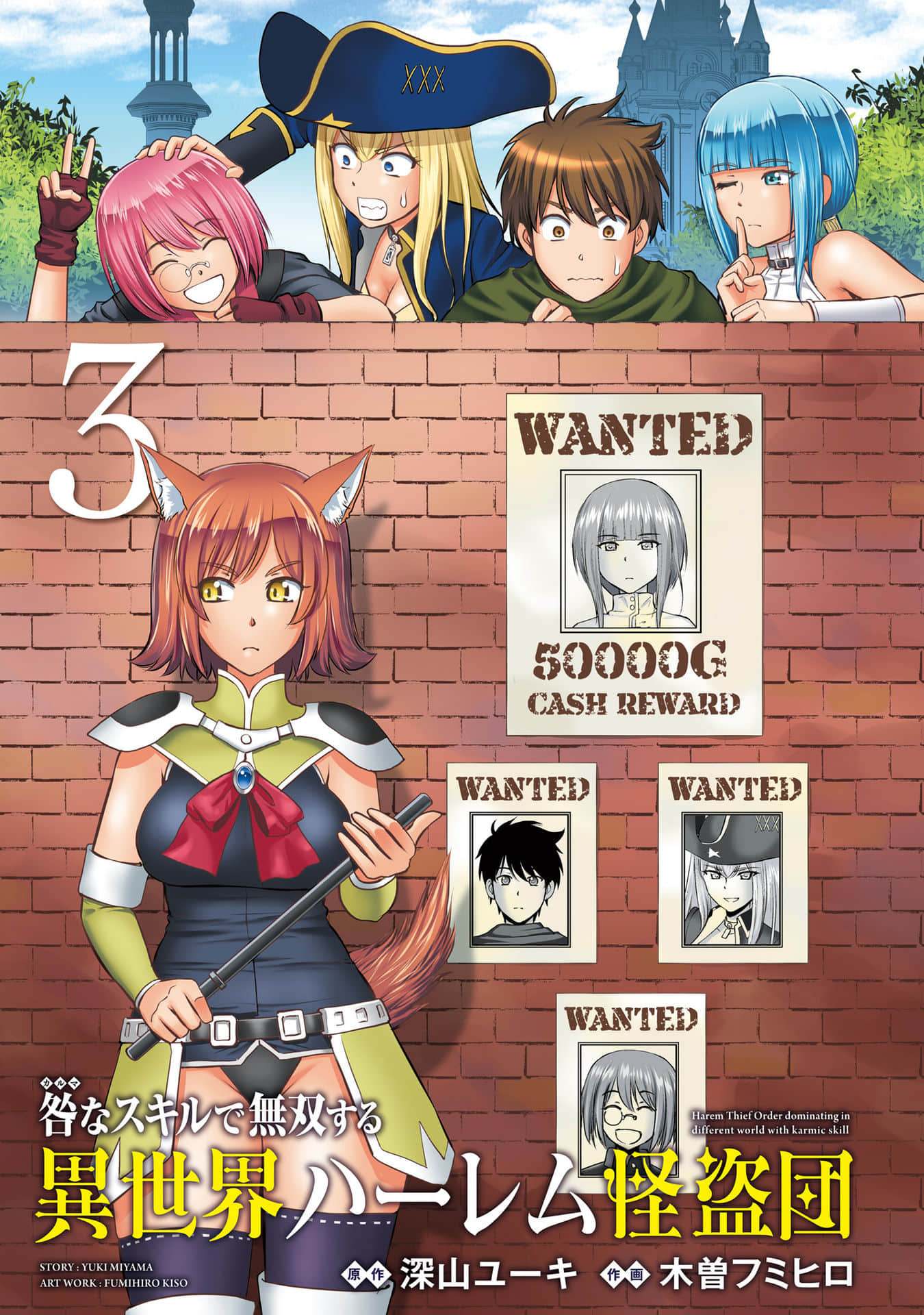 Page 3