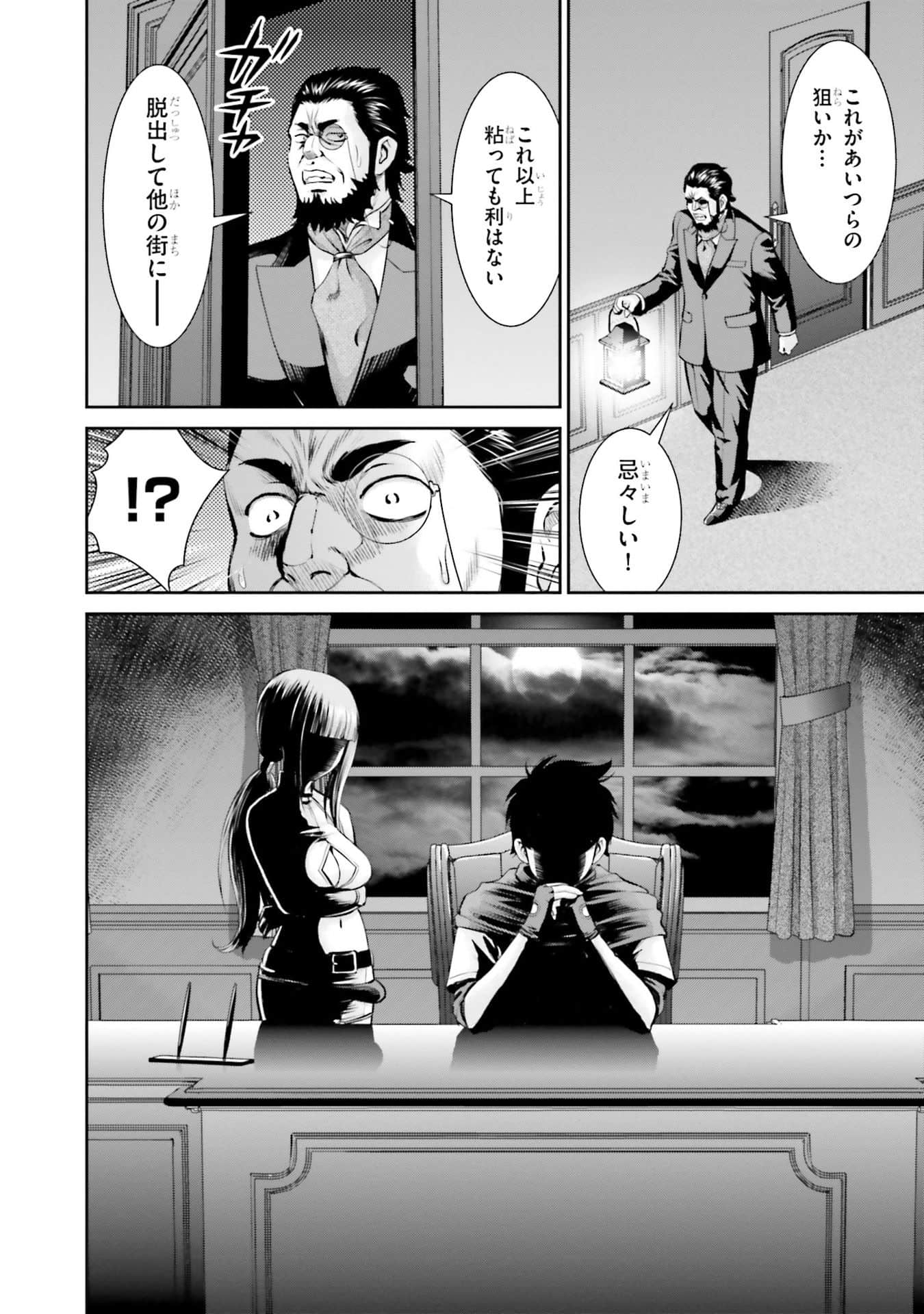 Page 48