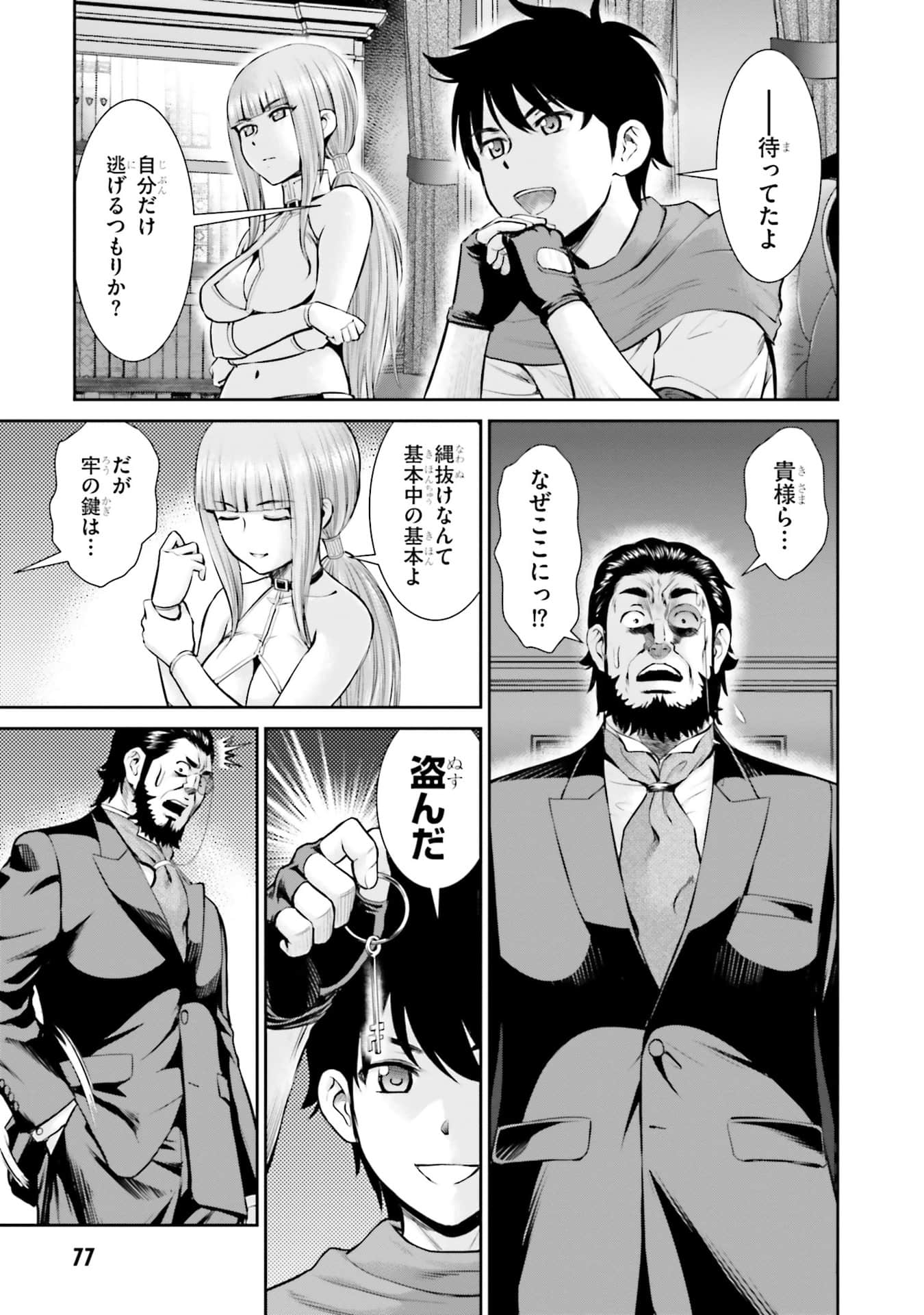 Page 49