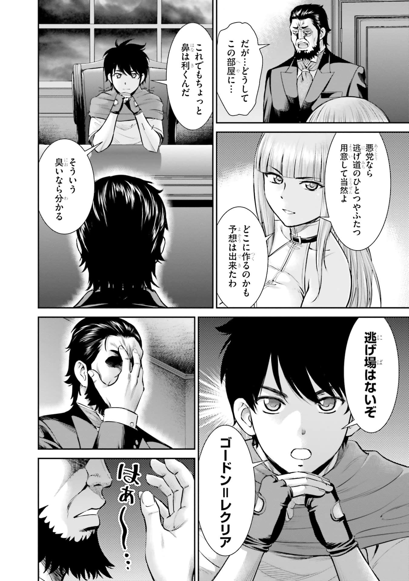 Page 52