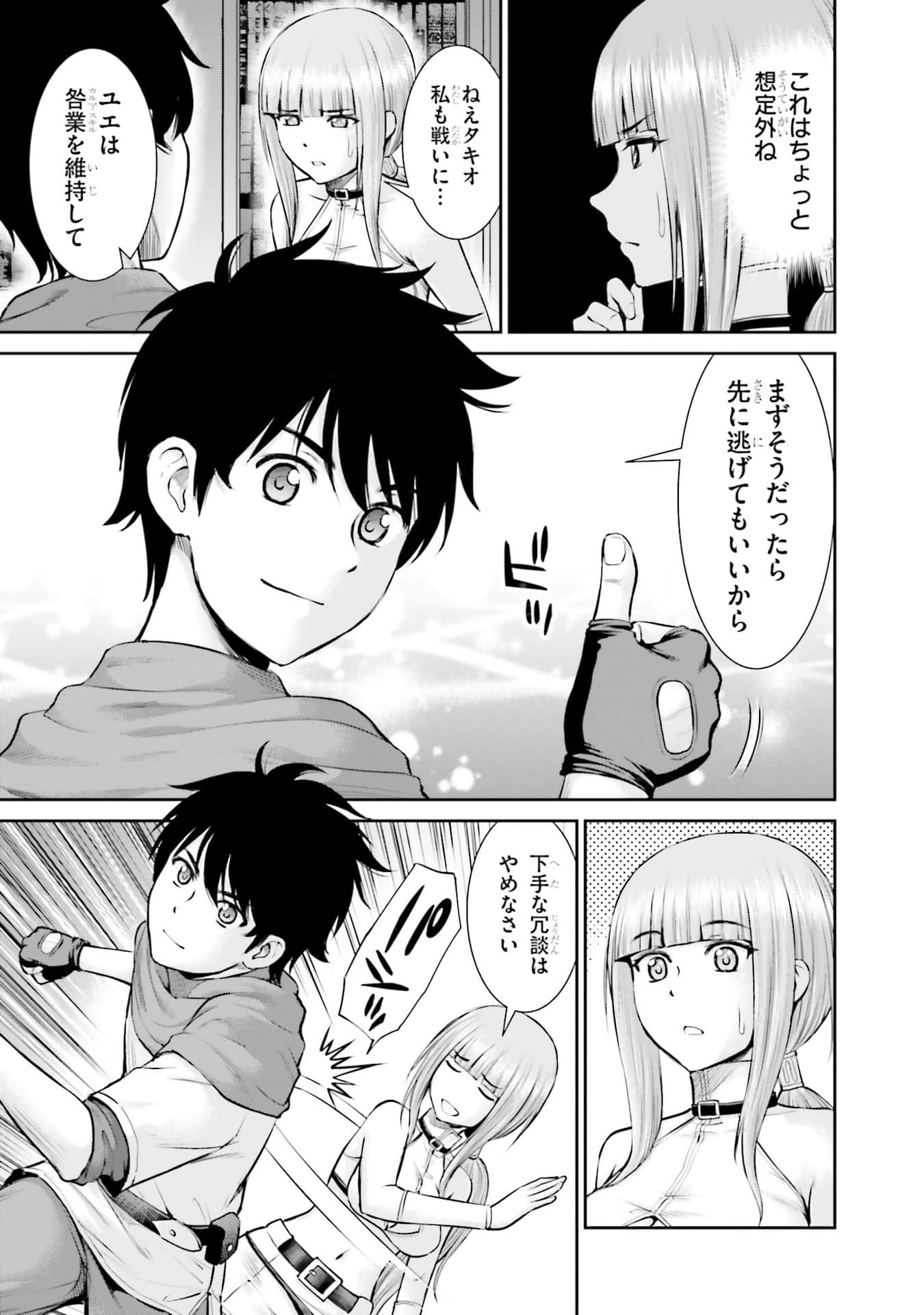 Page 64