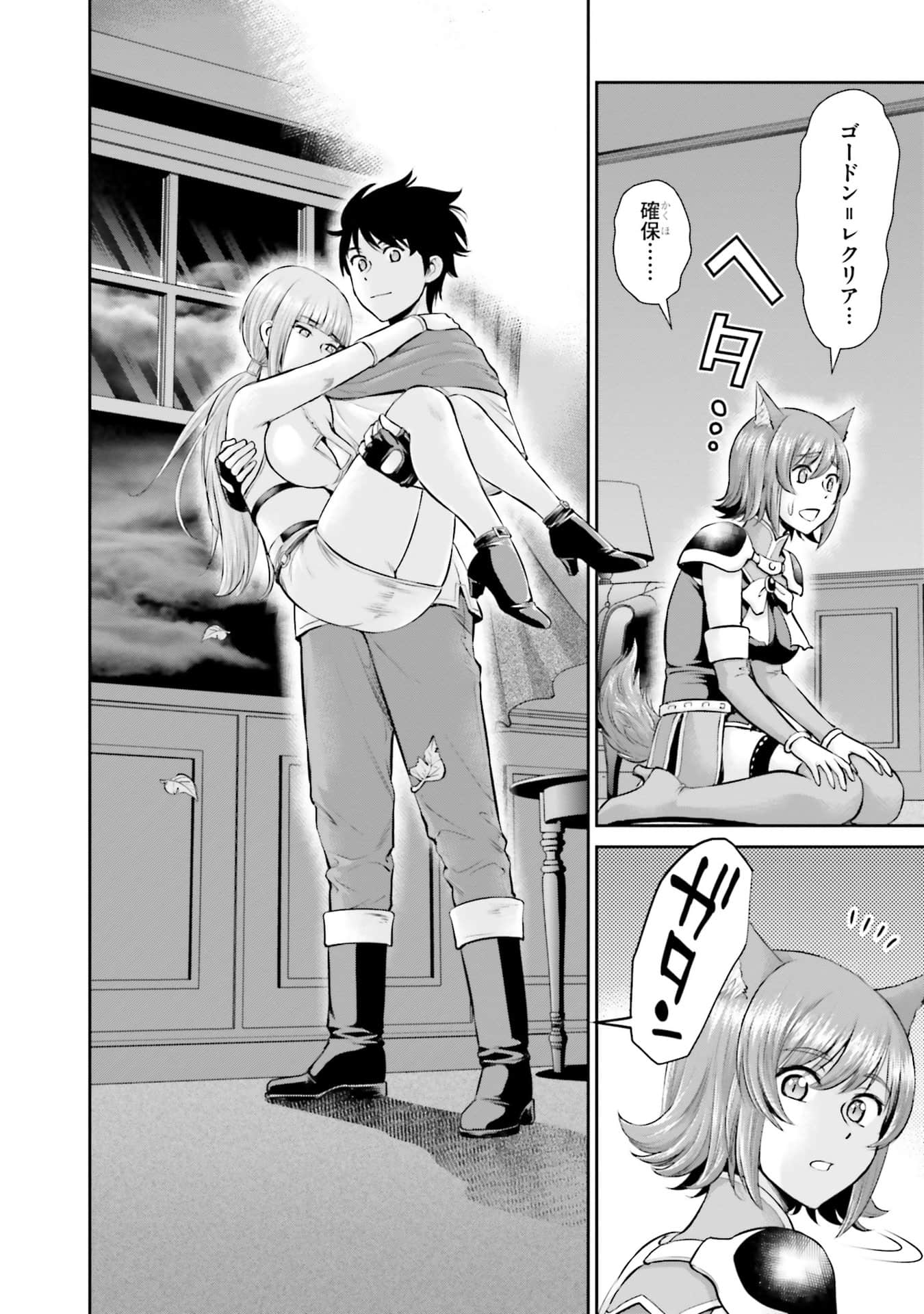 Page 83