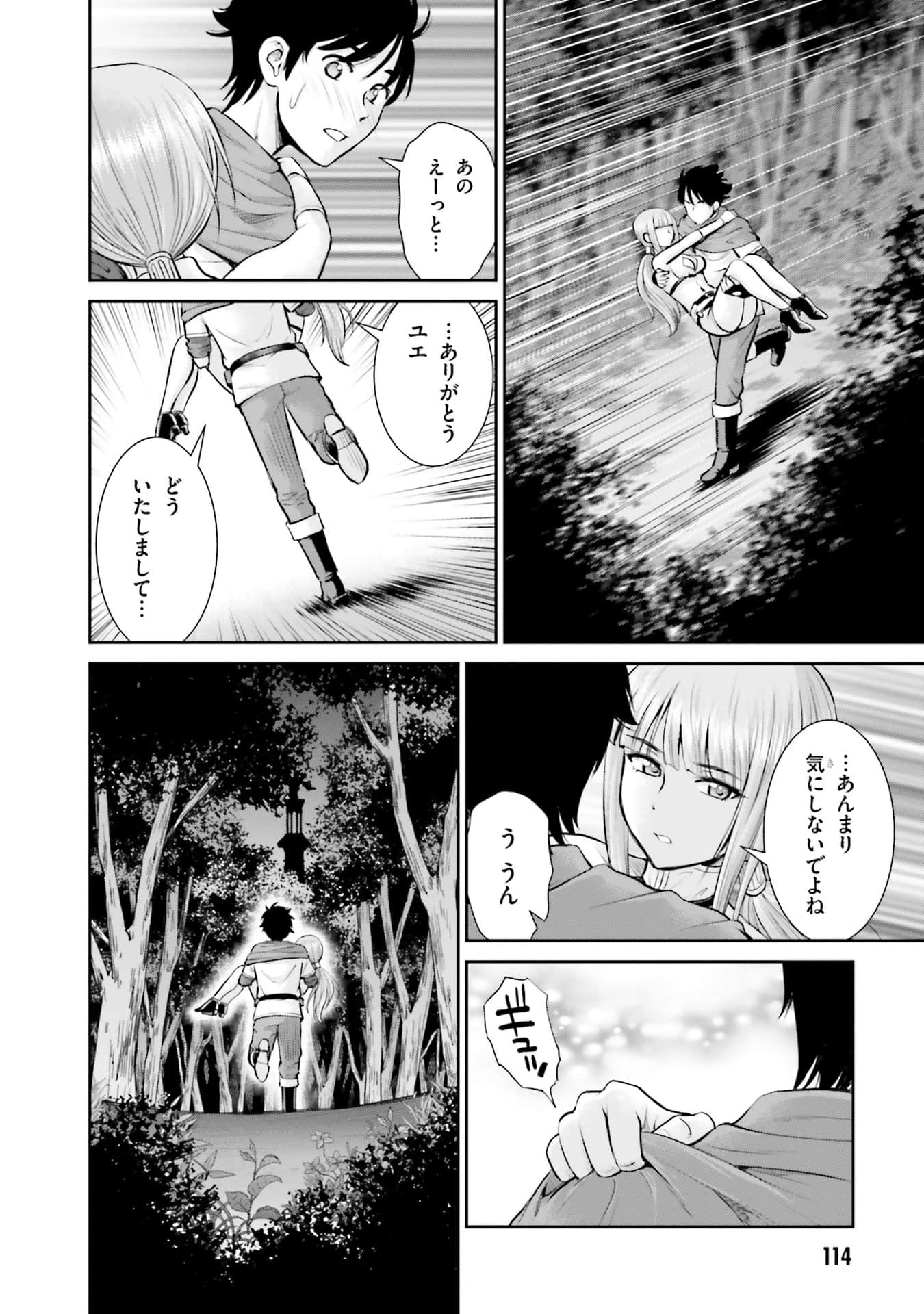 Page 85