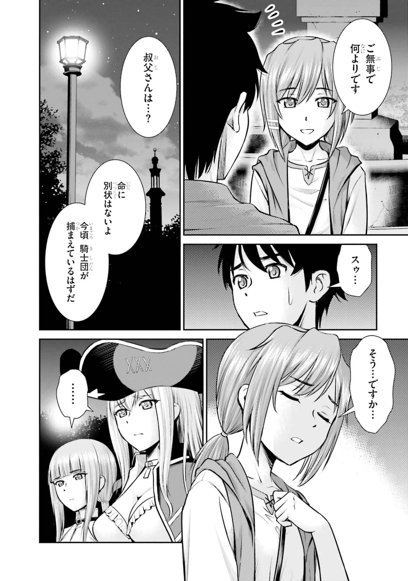 Page 87