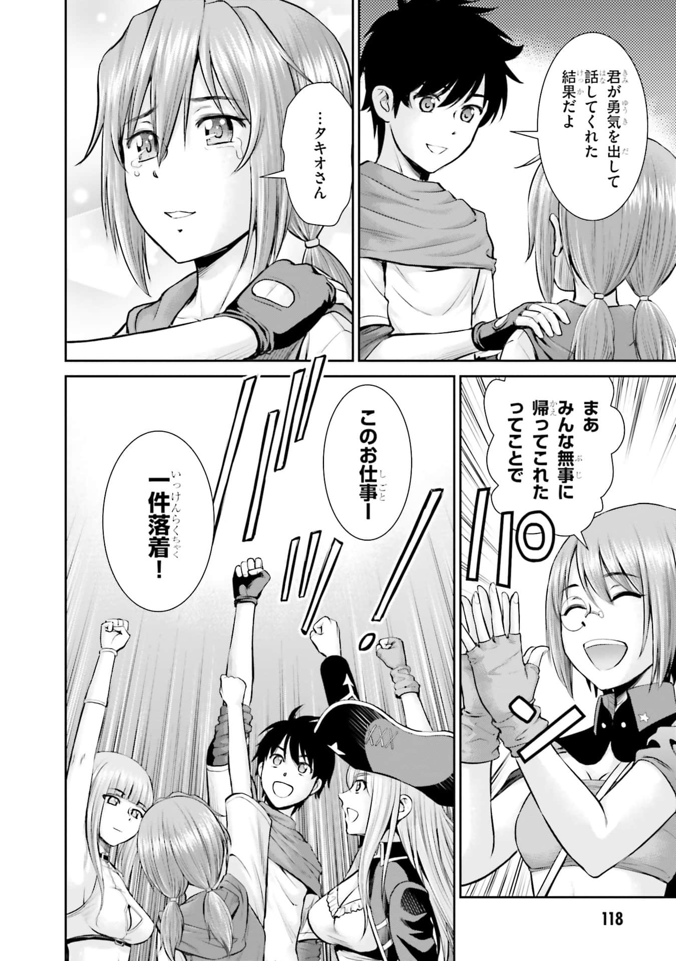 Page 89