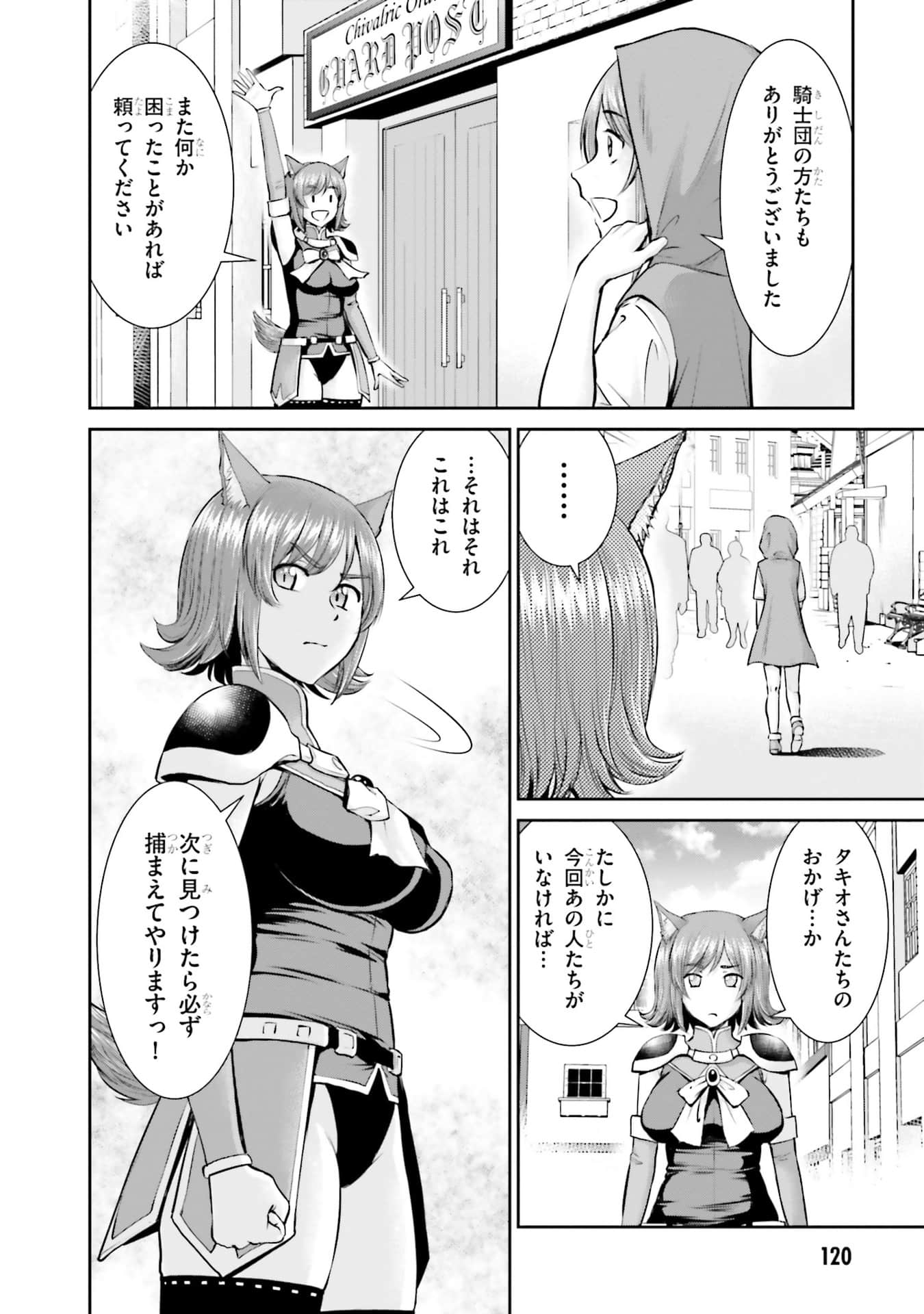 Page 91