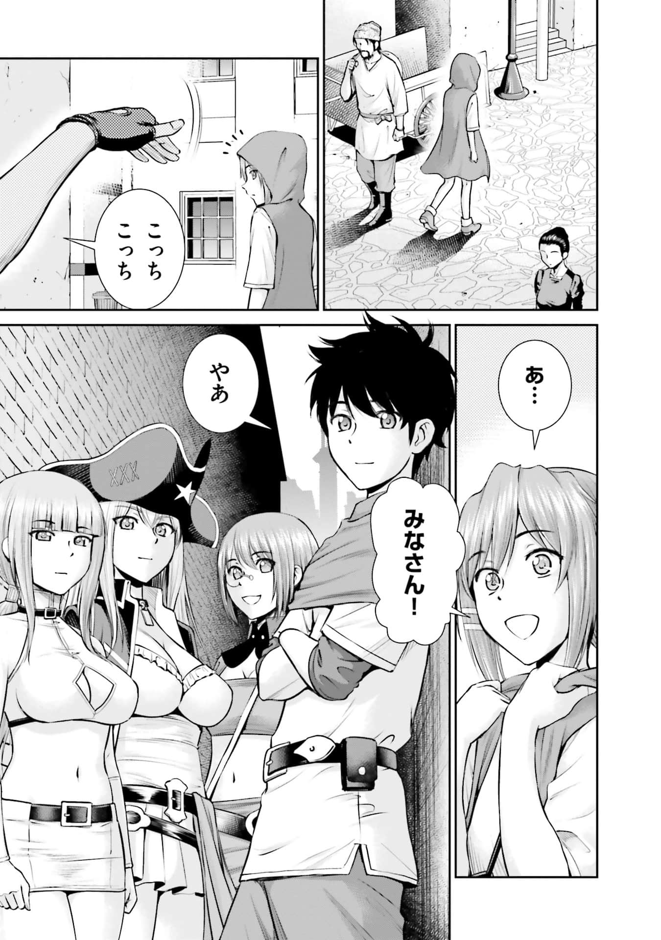 Page 92