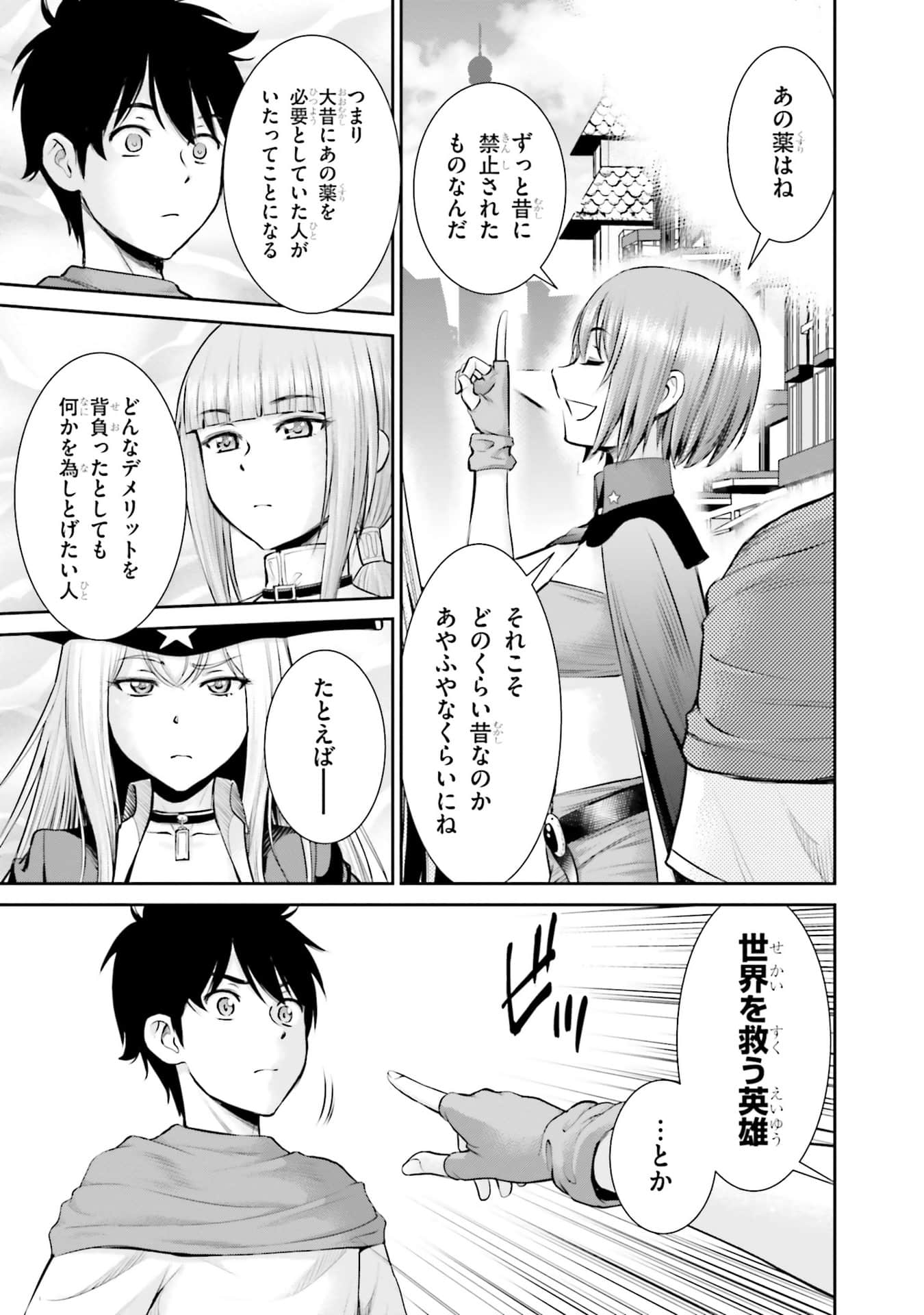 Page 100