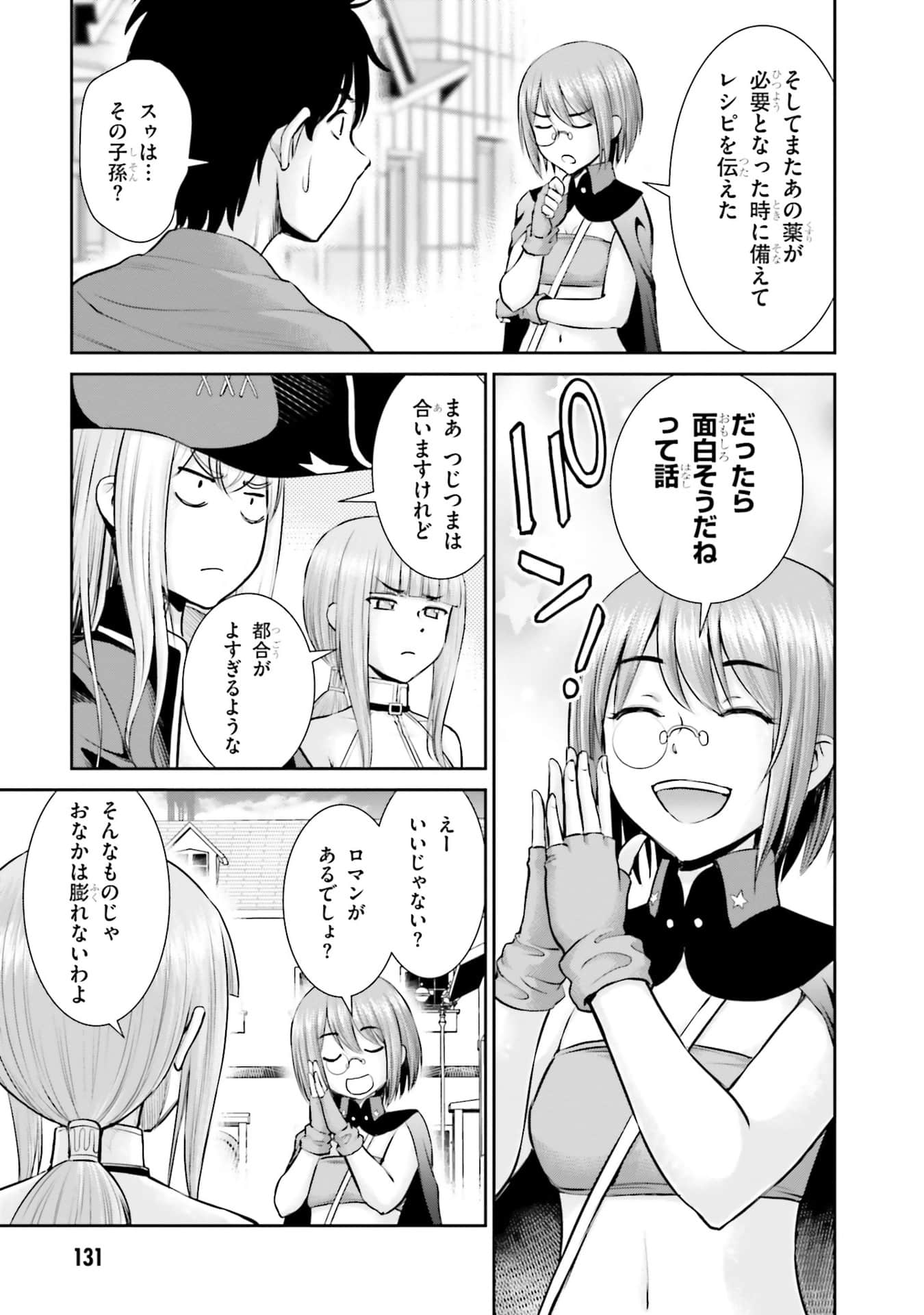 Page 102