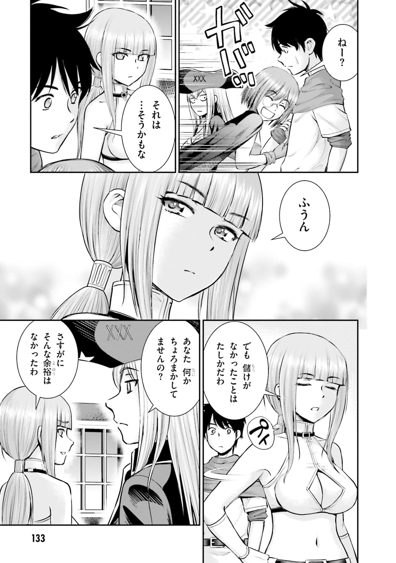 Page 104