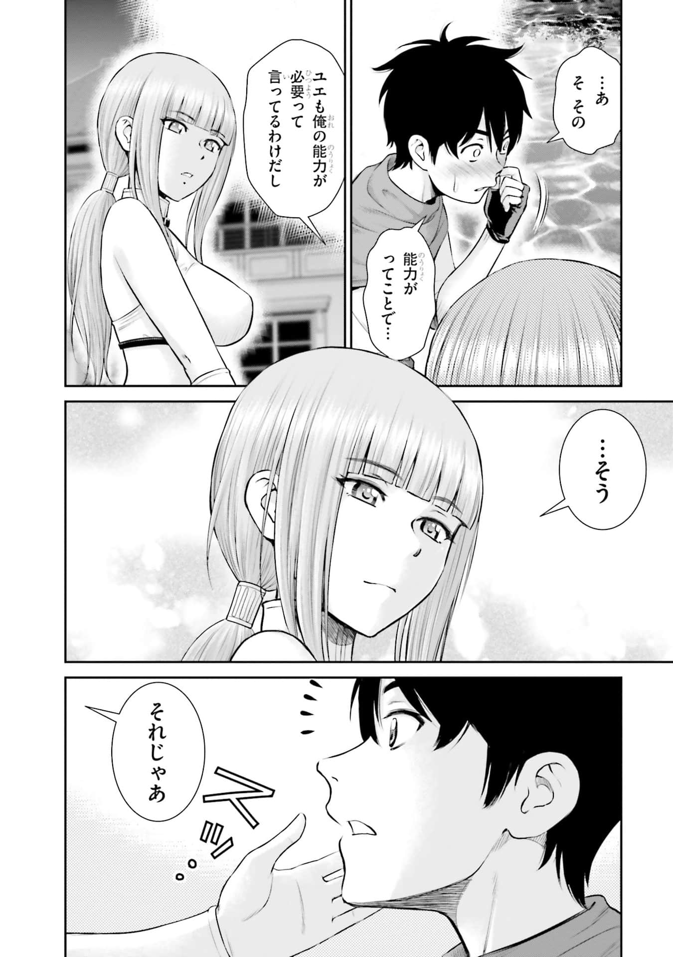 Page 111