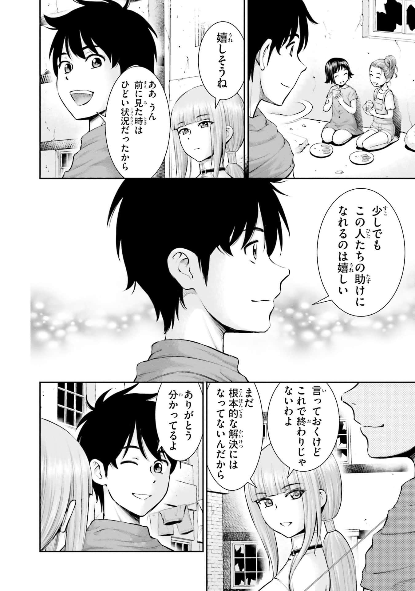 Page 120