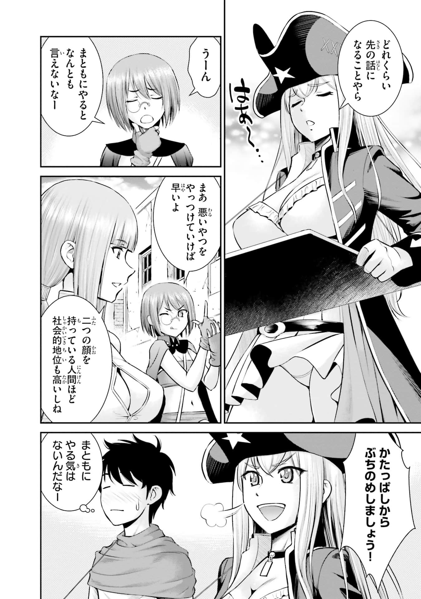 Page 122