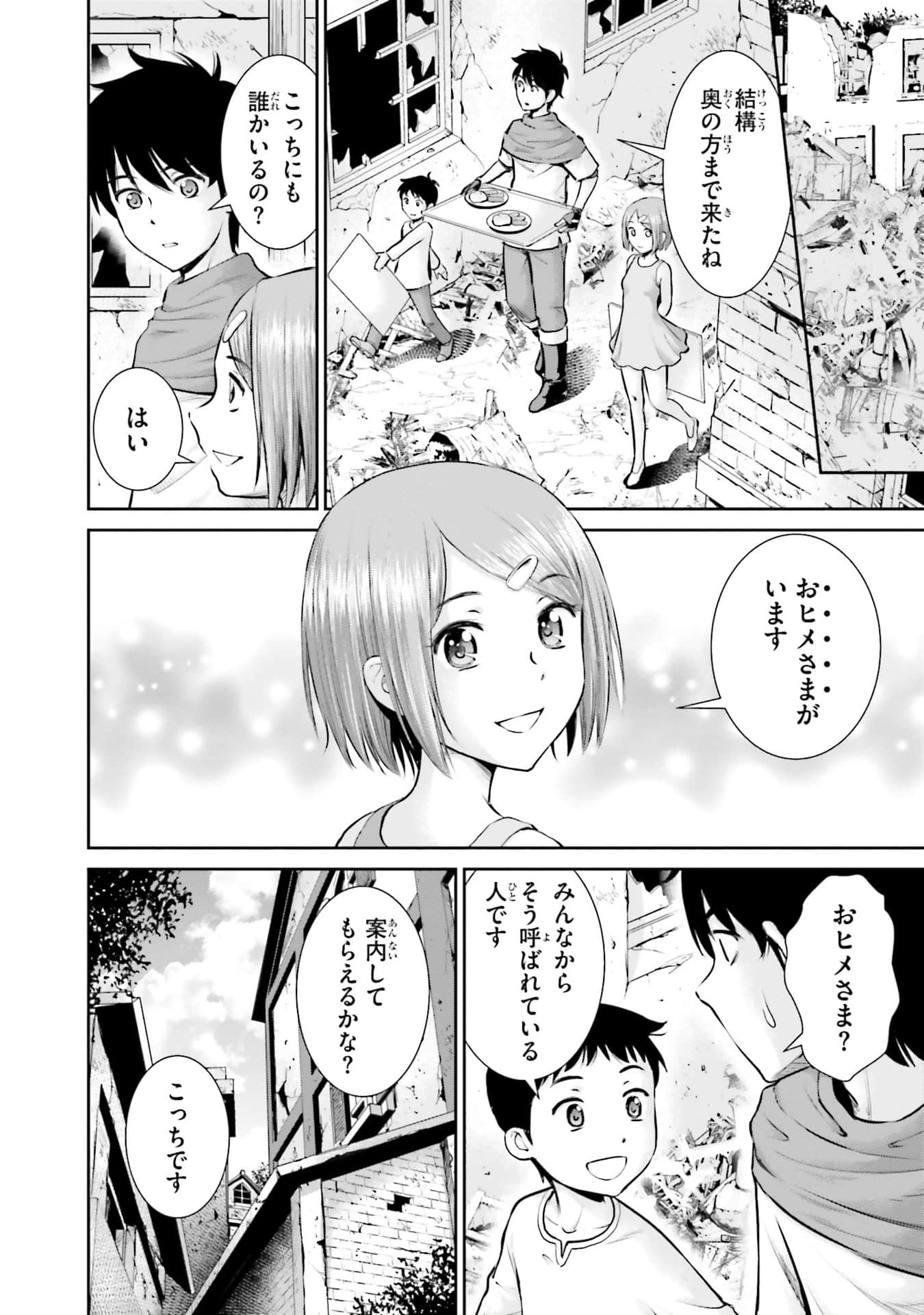 Page 126