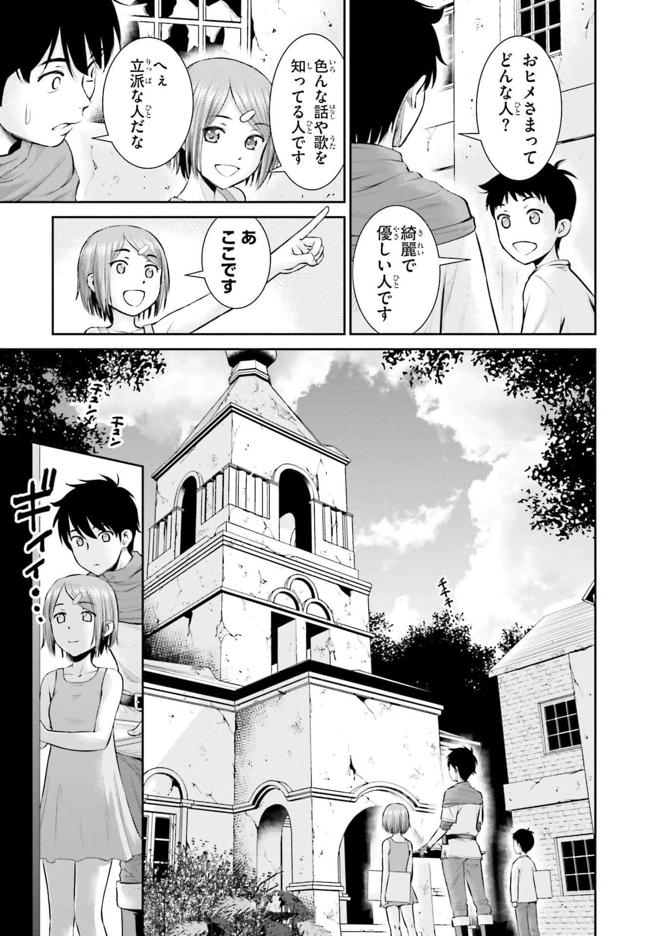 Page 127