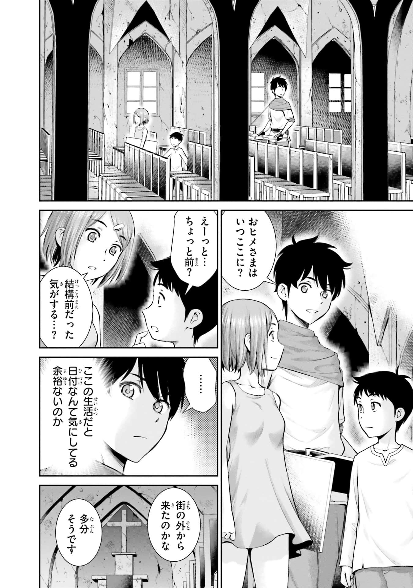 Page 128