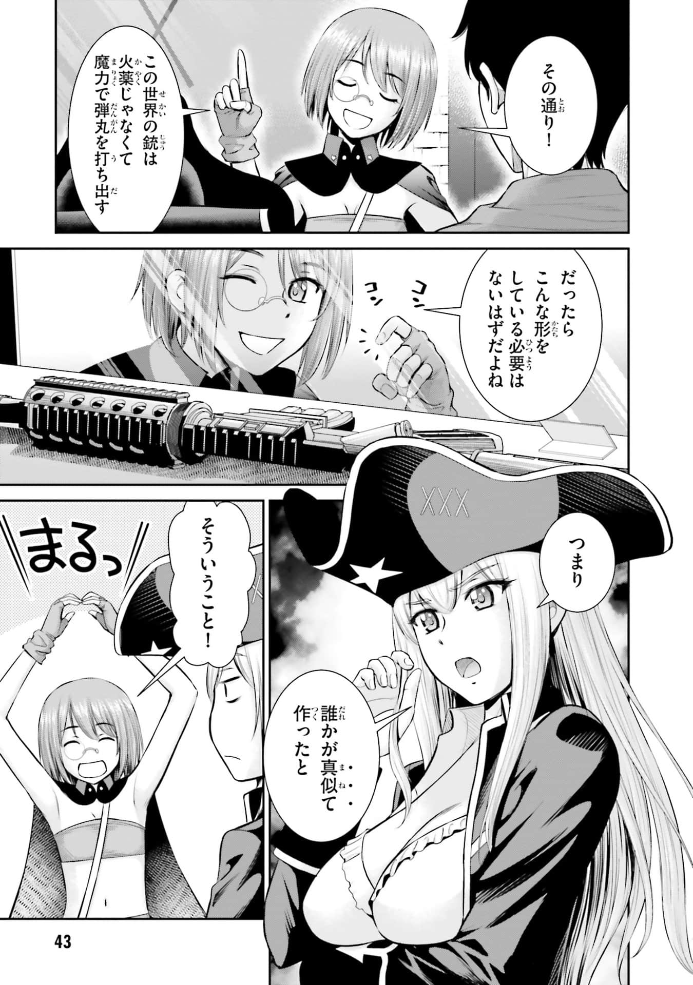 Page 44
