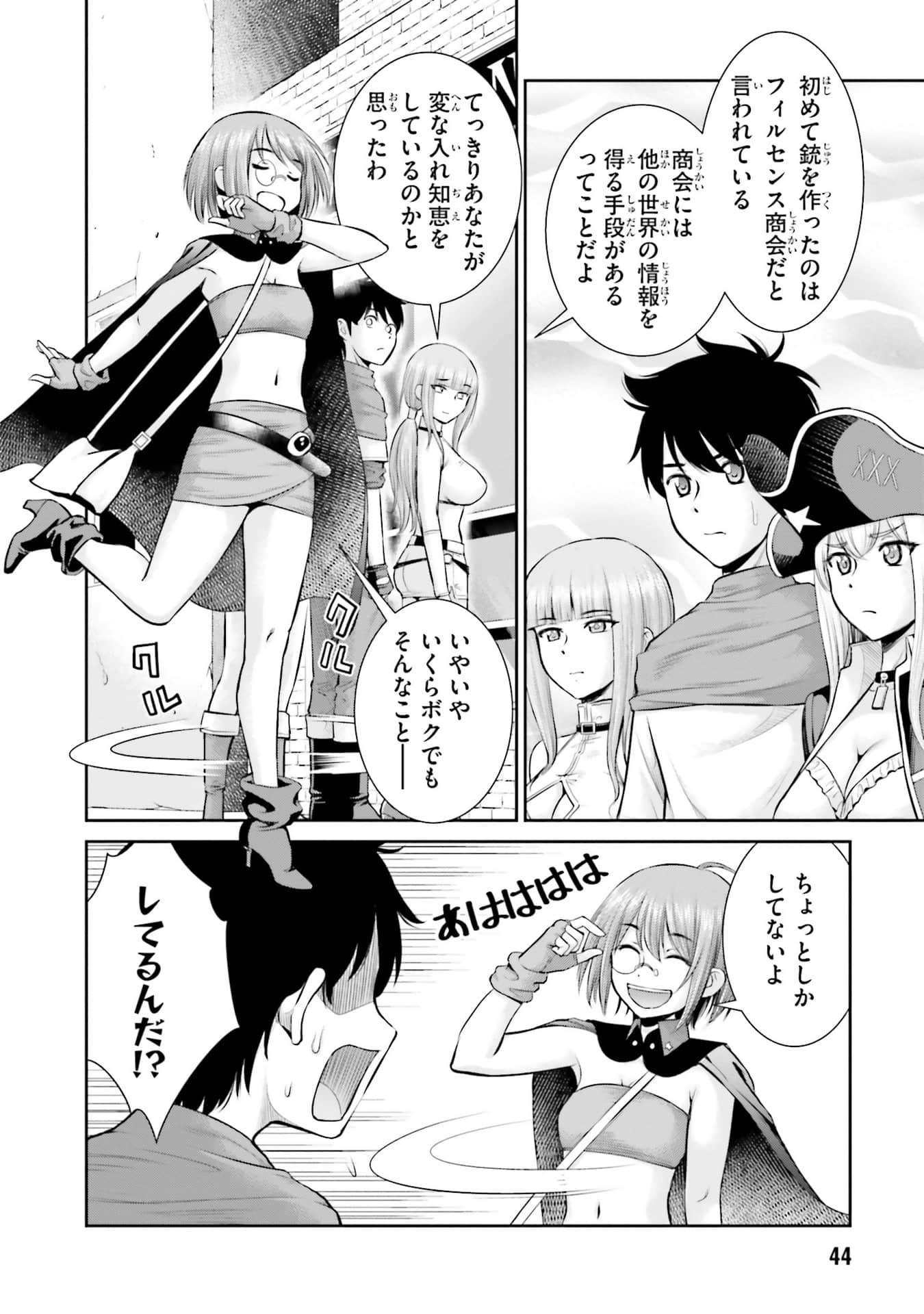 Page 45