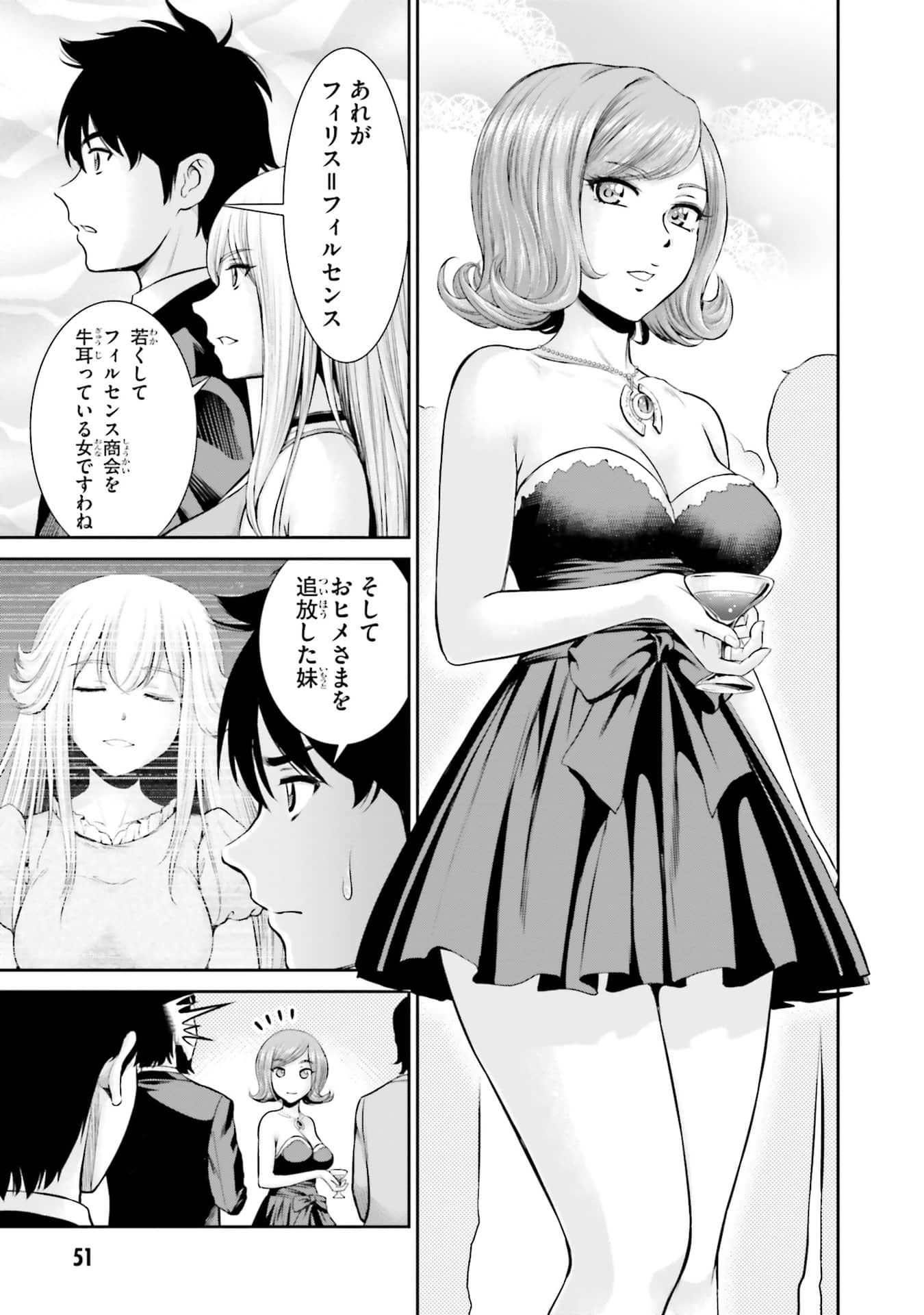 Page 52