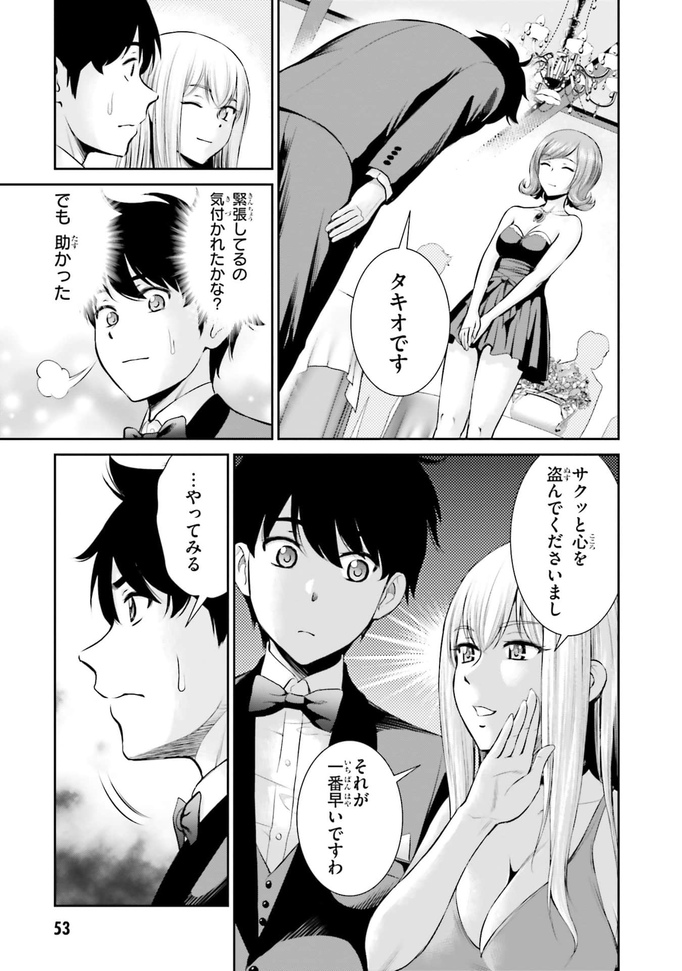 Page 54