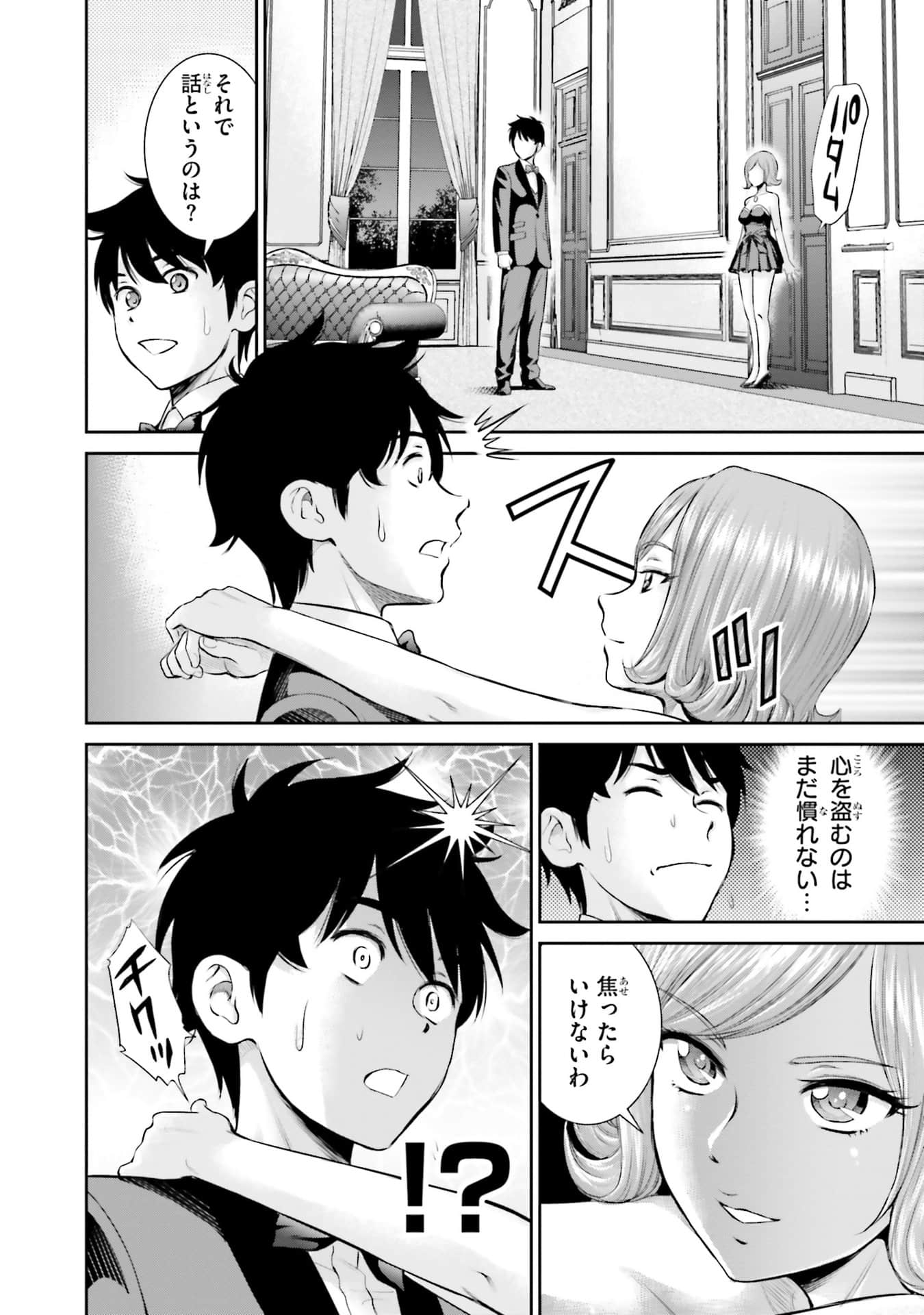 Page 57