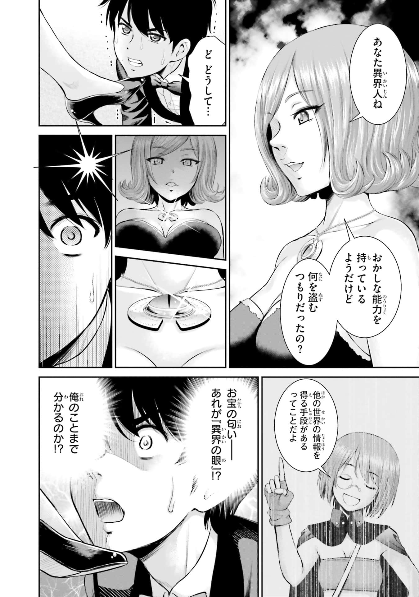 Page 59