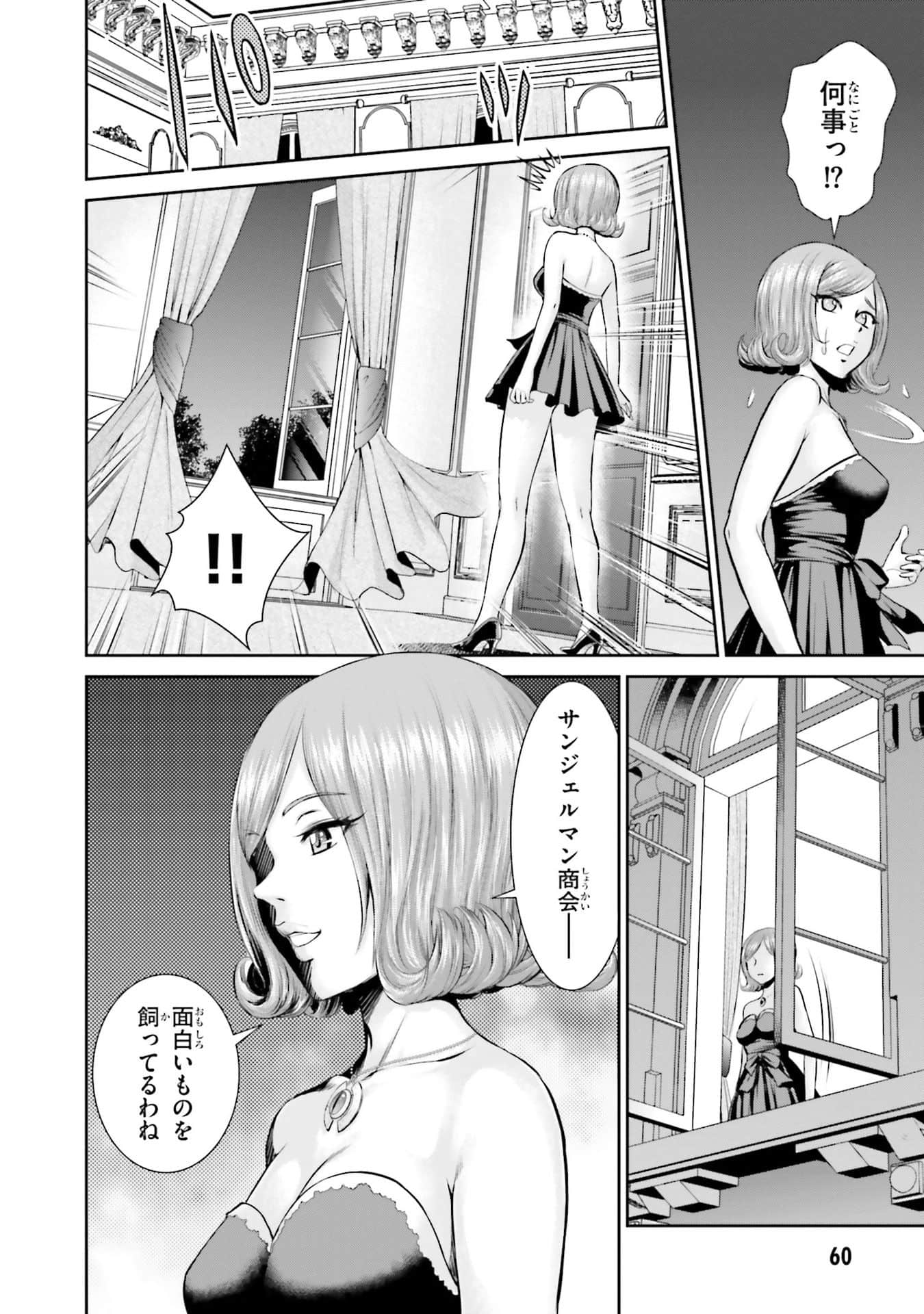 Page 61