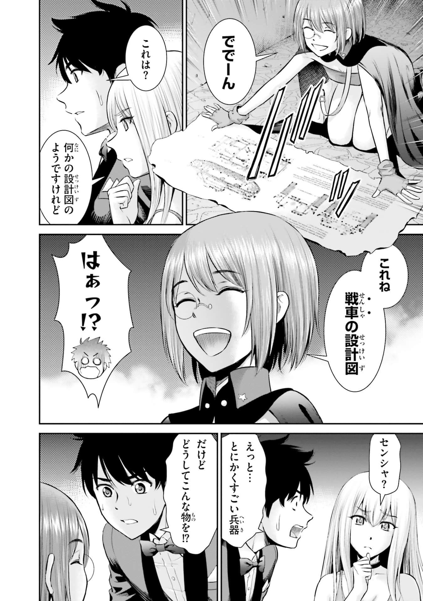 Page 65