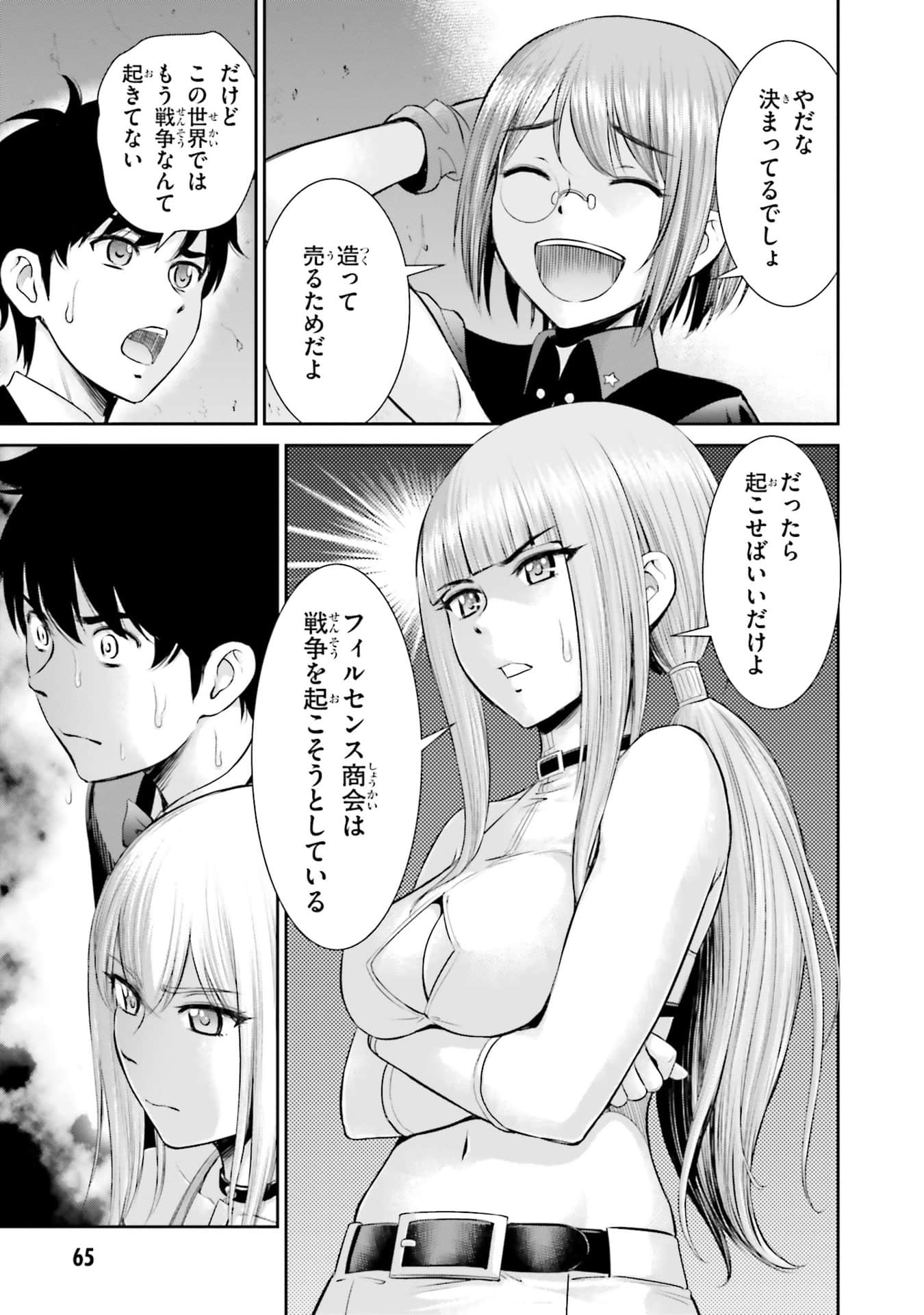 Page 66