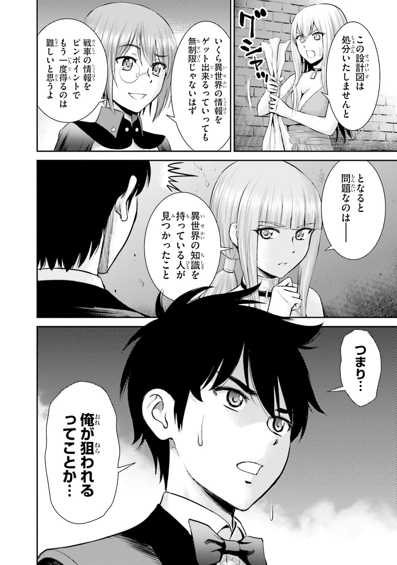 Page 67