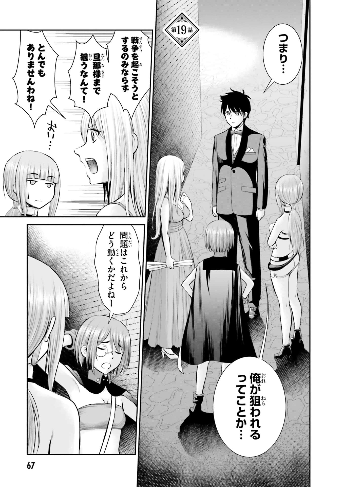 Page 68