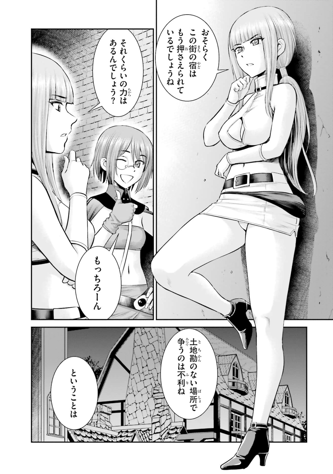 Page 69