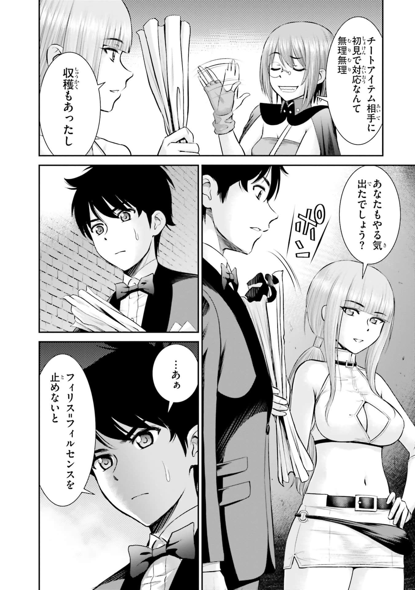 Page 71