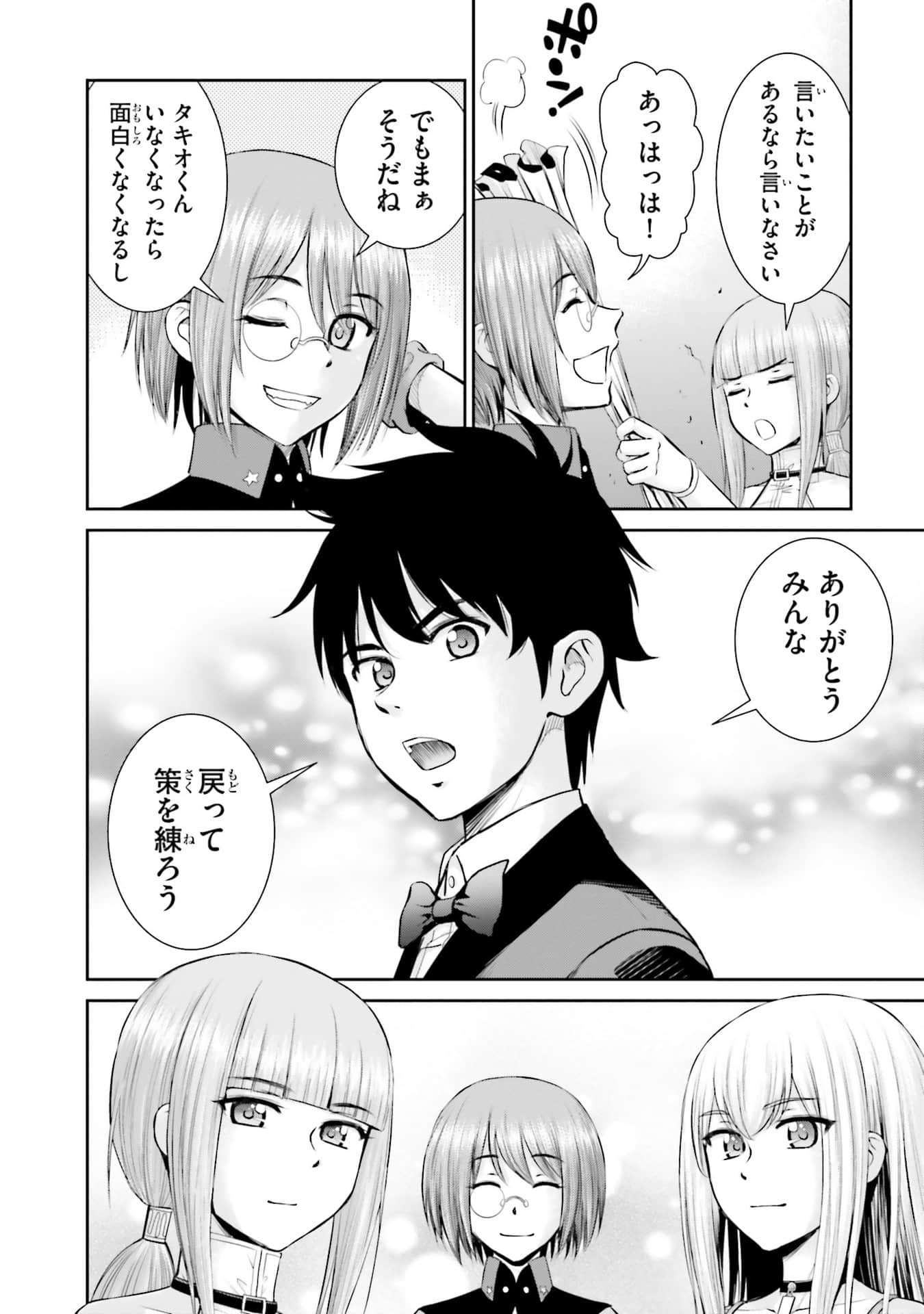 Page 73