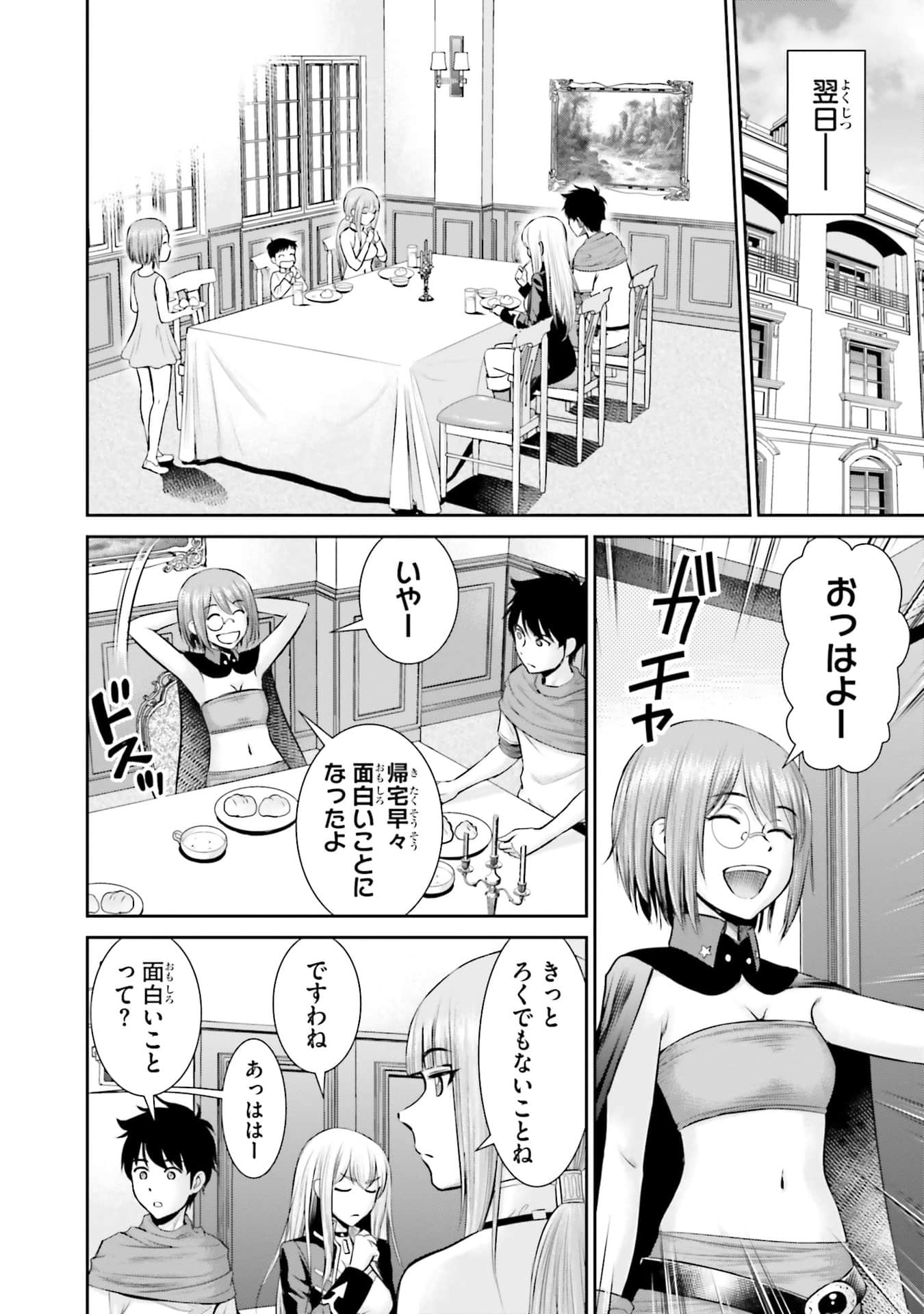 Page 75