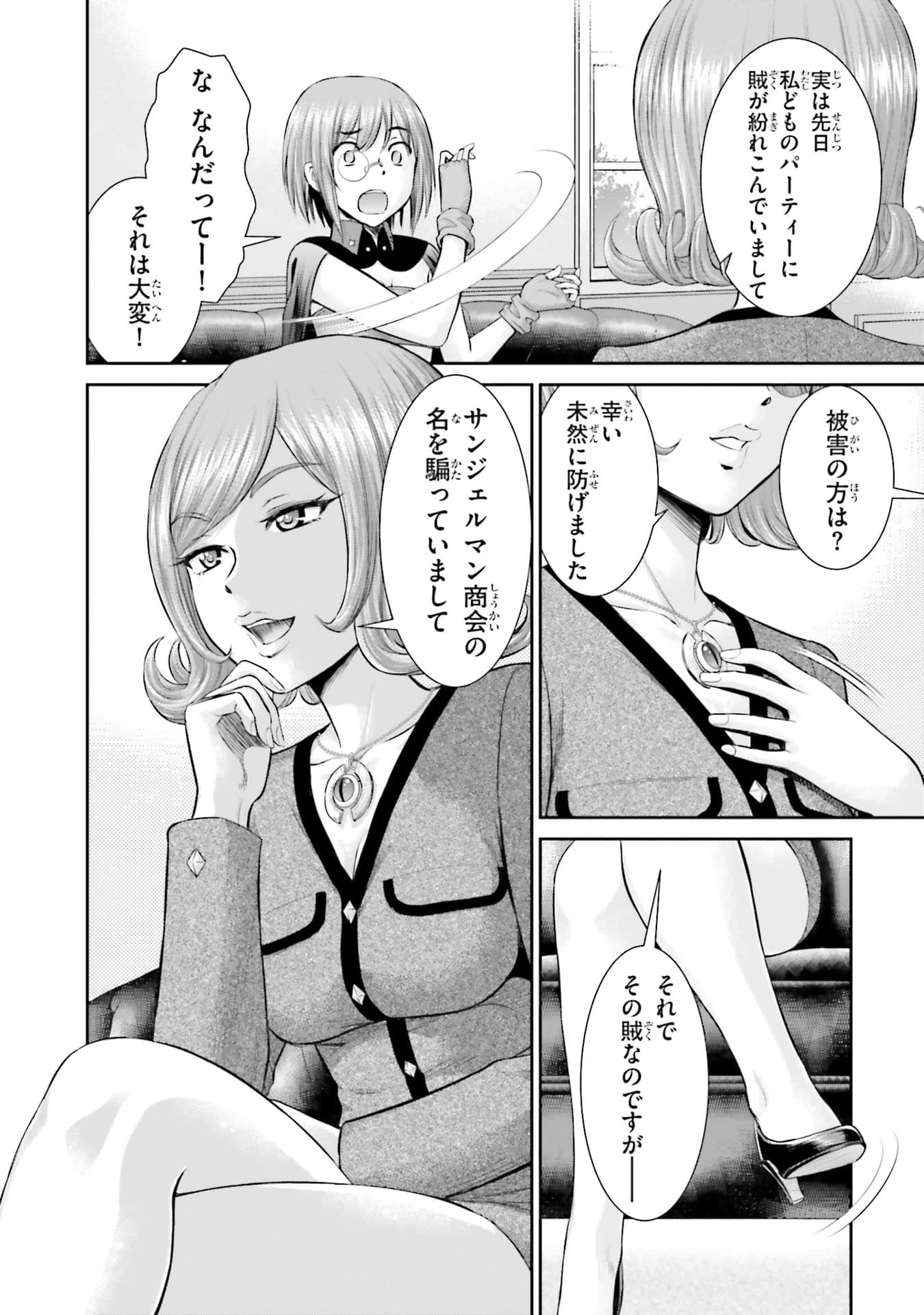 Page 85